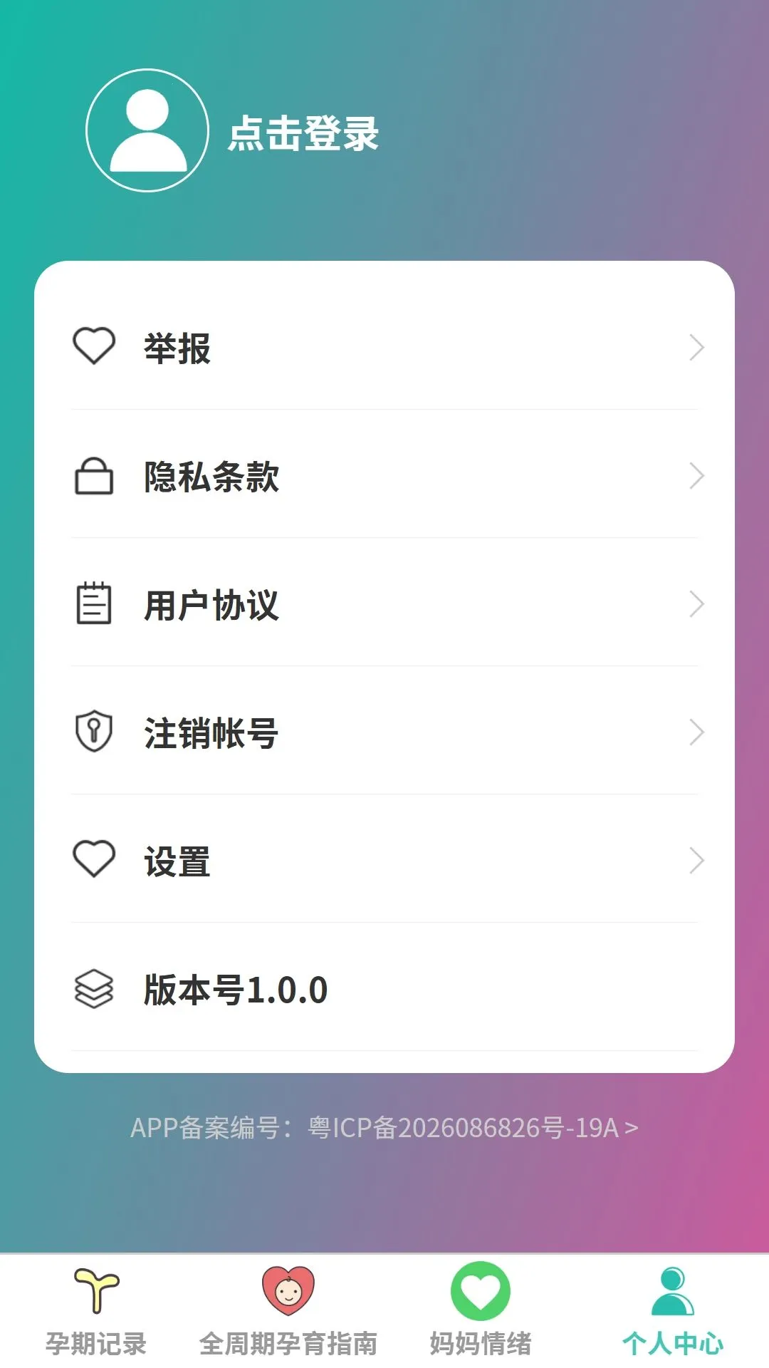 �ü������ܼ������ֻ���v1.0.0 ��׿��