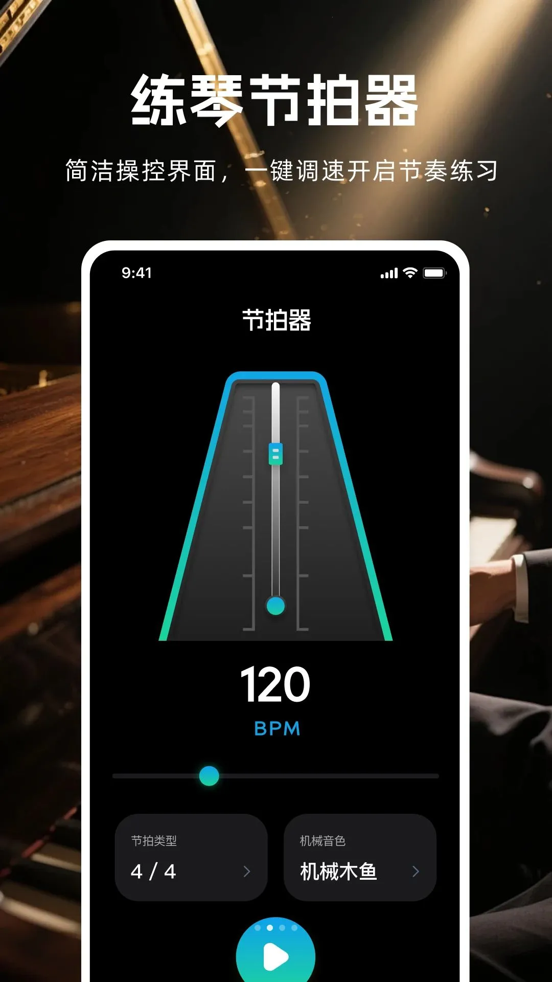 ��������ģ����2026���°汾v1.0.0 ��׿��