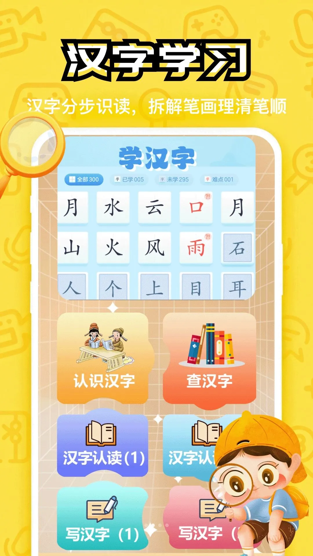 �Ҹ����2026�ٷ����°汾v1.2 ��׿��