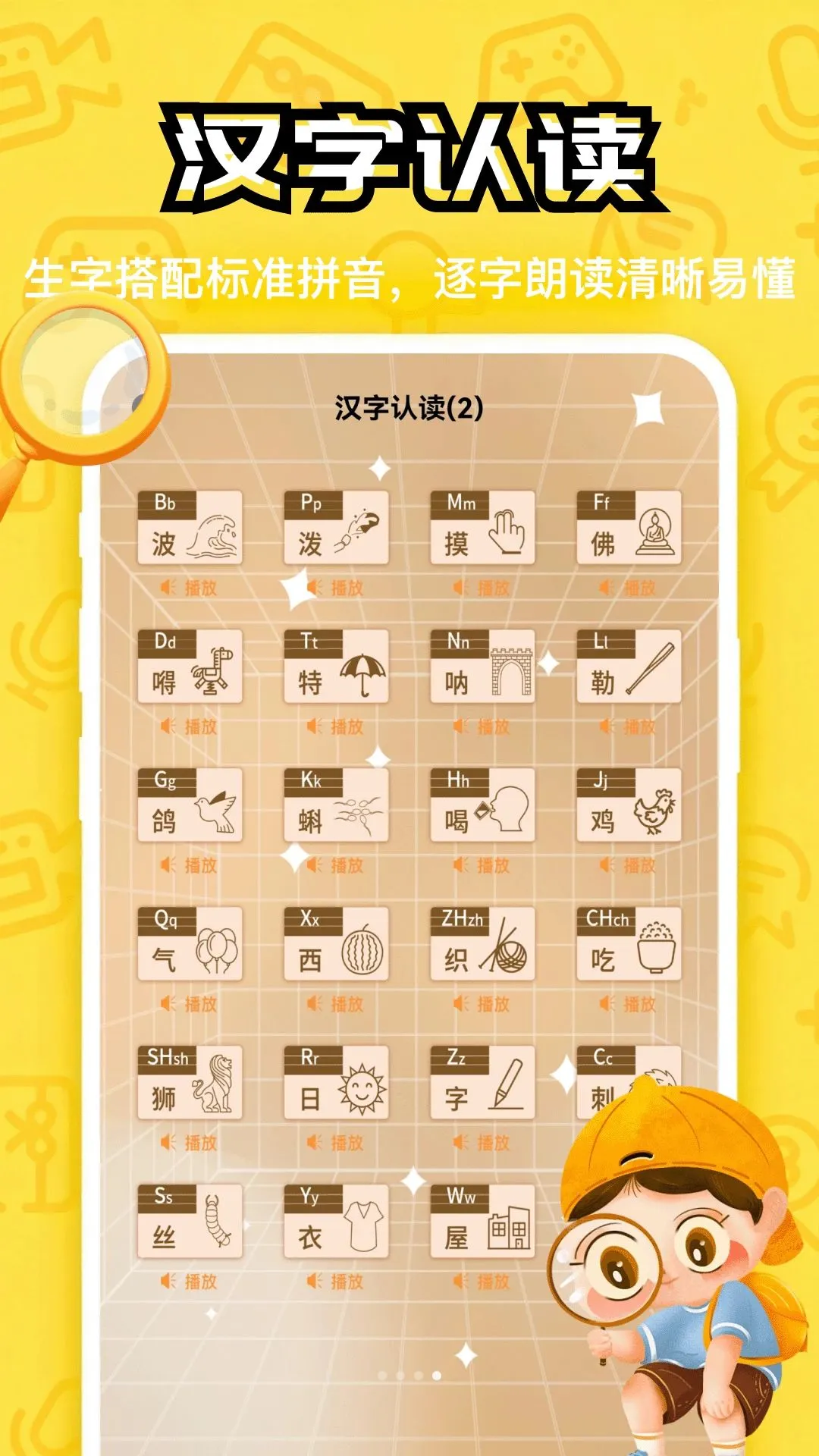 �Ҹ����2026�ٷ����°汾v1.2 ��׿��