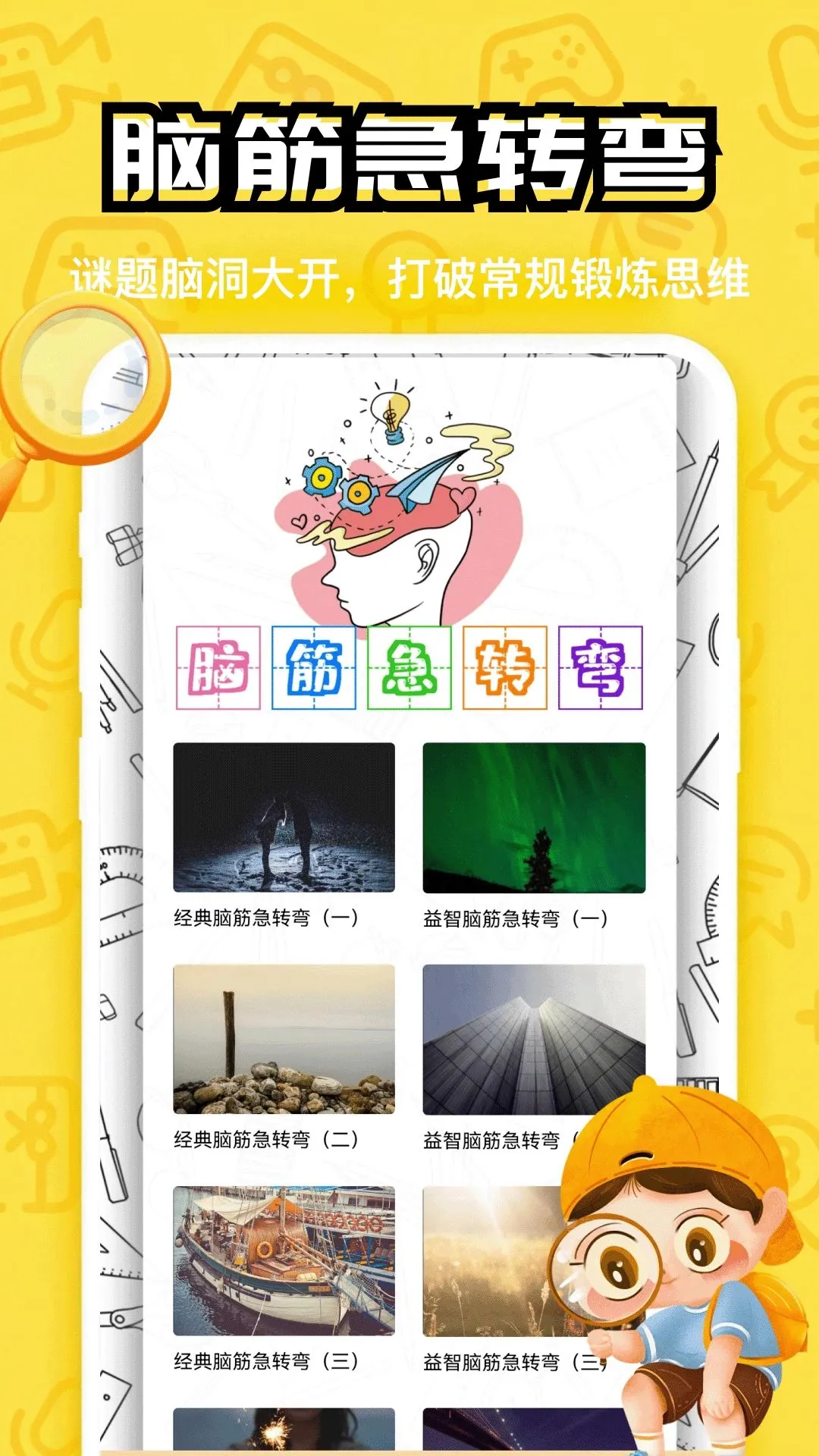 �Ҹ����2026�ٷ����°汾v1.2 ��׿��