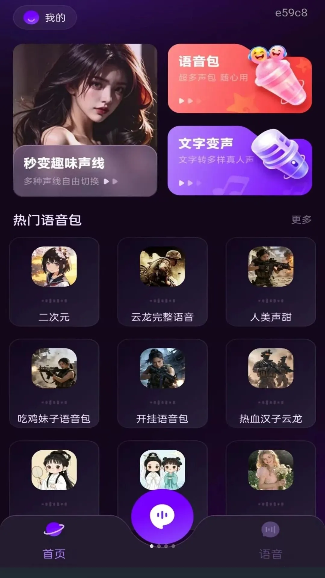 TT��ѱ�����(Ȥζ����Ӧ��)v1.0.0 �ֻ���