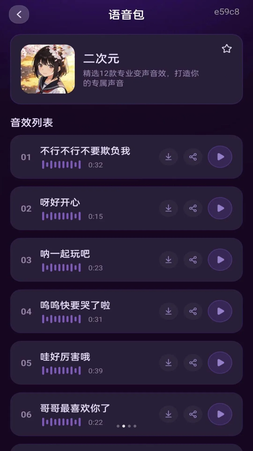 TT��ѱ�����(Ȥζ����Ӧ��)v1.0.0 �ֻ���
