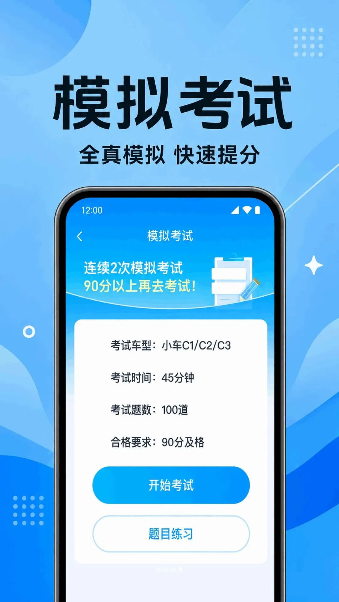 ��֤�䱦(�ݿ�ѧϰƽ̨)v1.0.1.1002 ��׿��