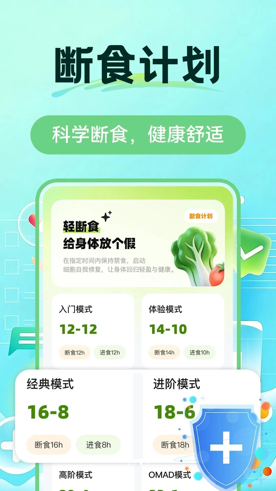 ��������(������������)v1.0.1 �ֻ���
