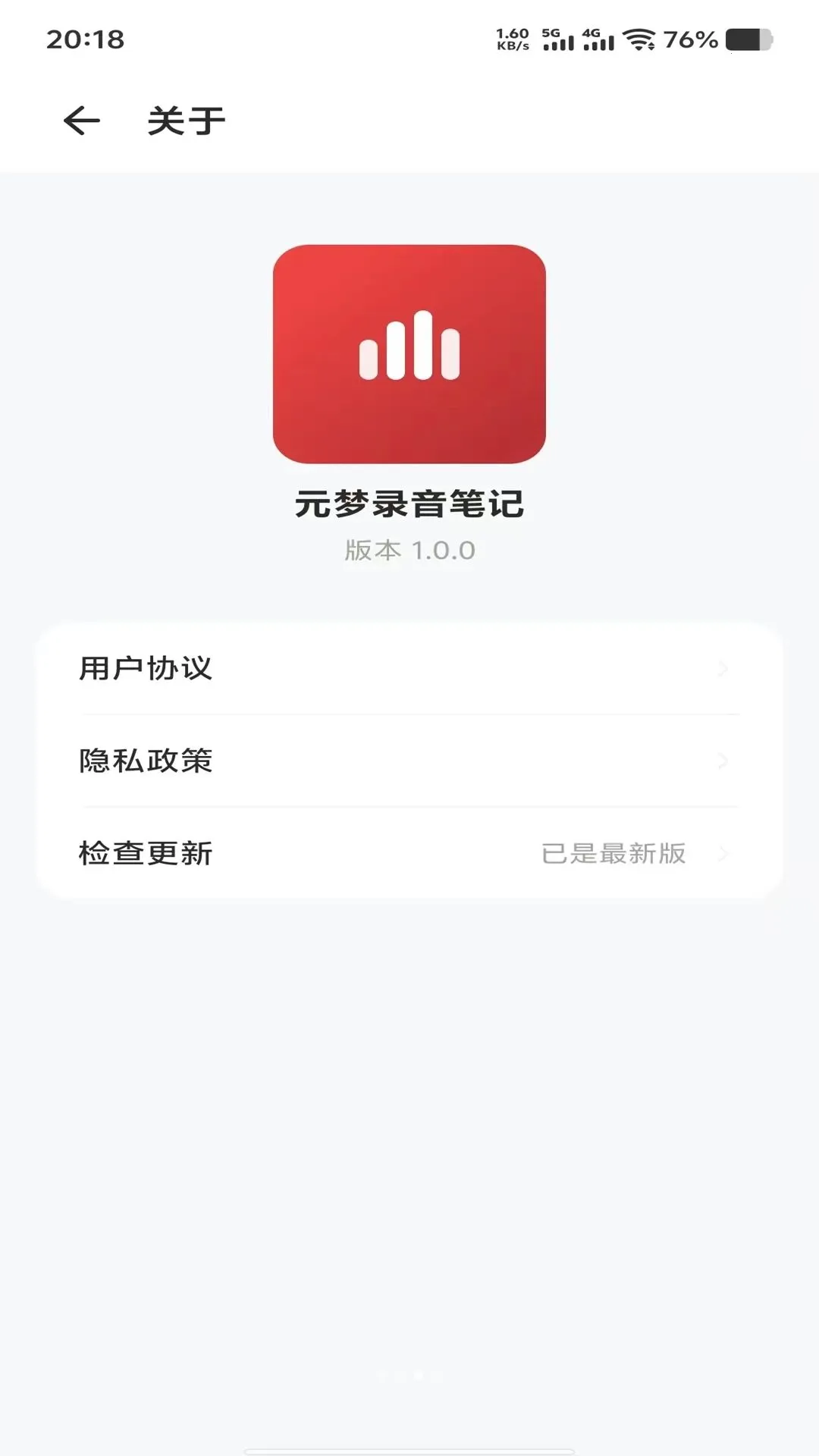 Ԫ��¼���ʼ������ֻ���v1.0 ��׿��