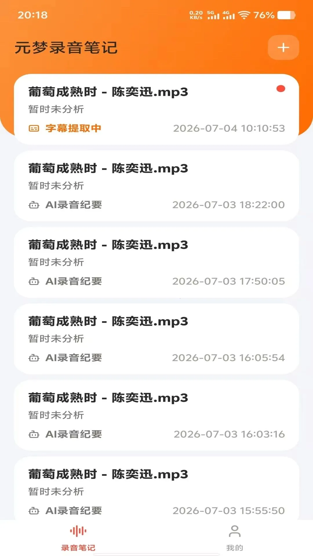 Ԫ��¼���ʼ������ֻ���v1.0 ��׿��