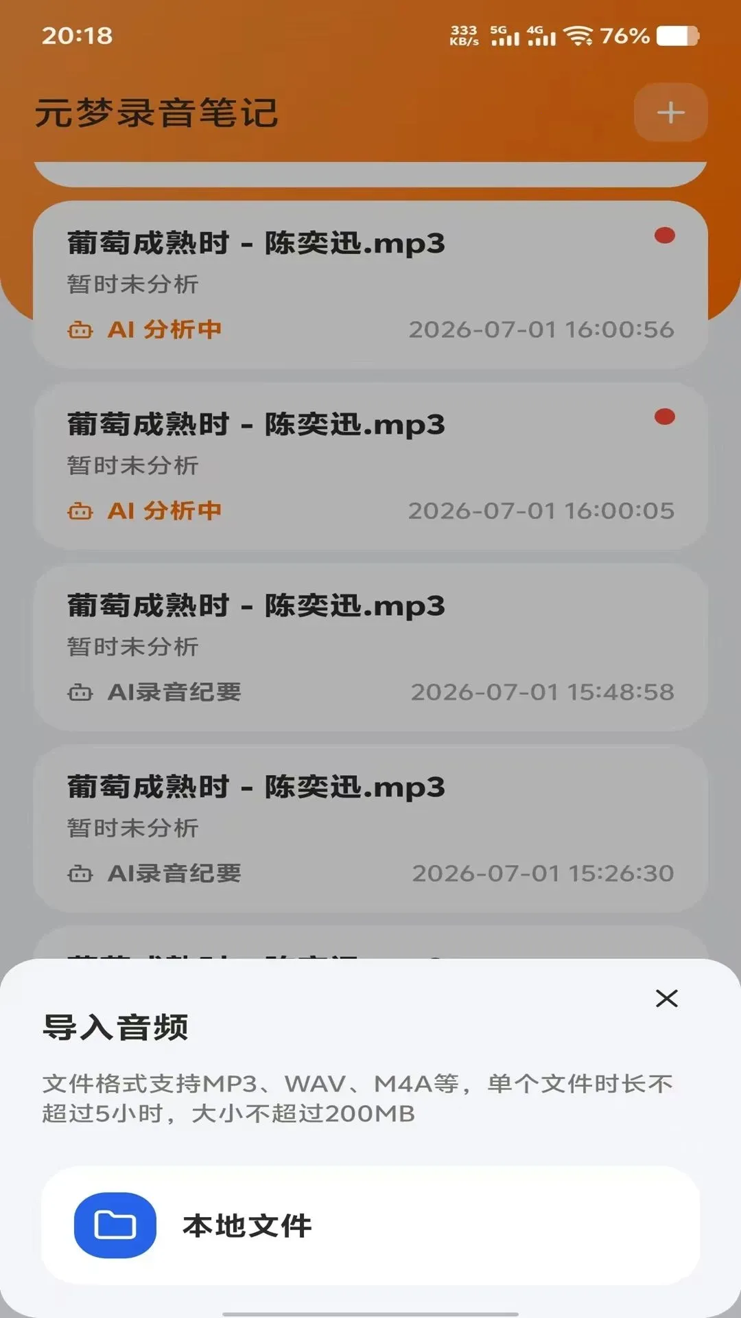 Ԫ��¼���ʼ������ֻ���v1.0 ��׿��