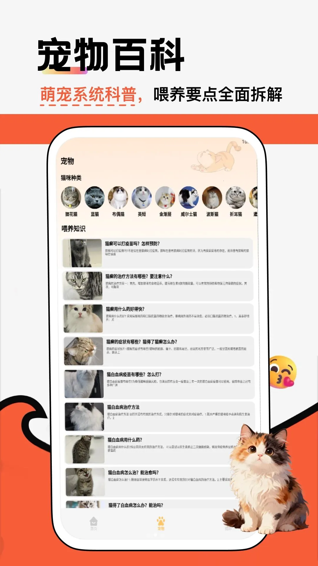 �����ƽ��(��������ƽ̨)v1.2 ��׿��