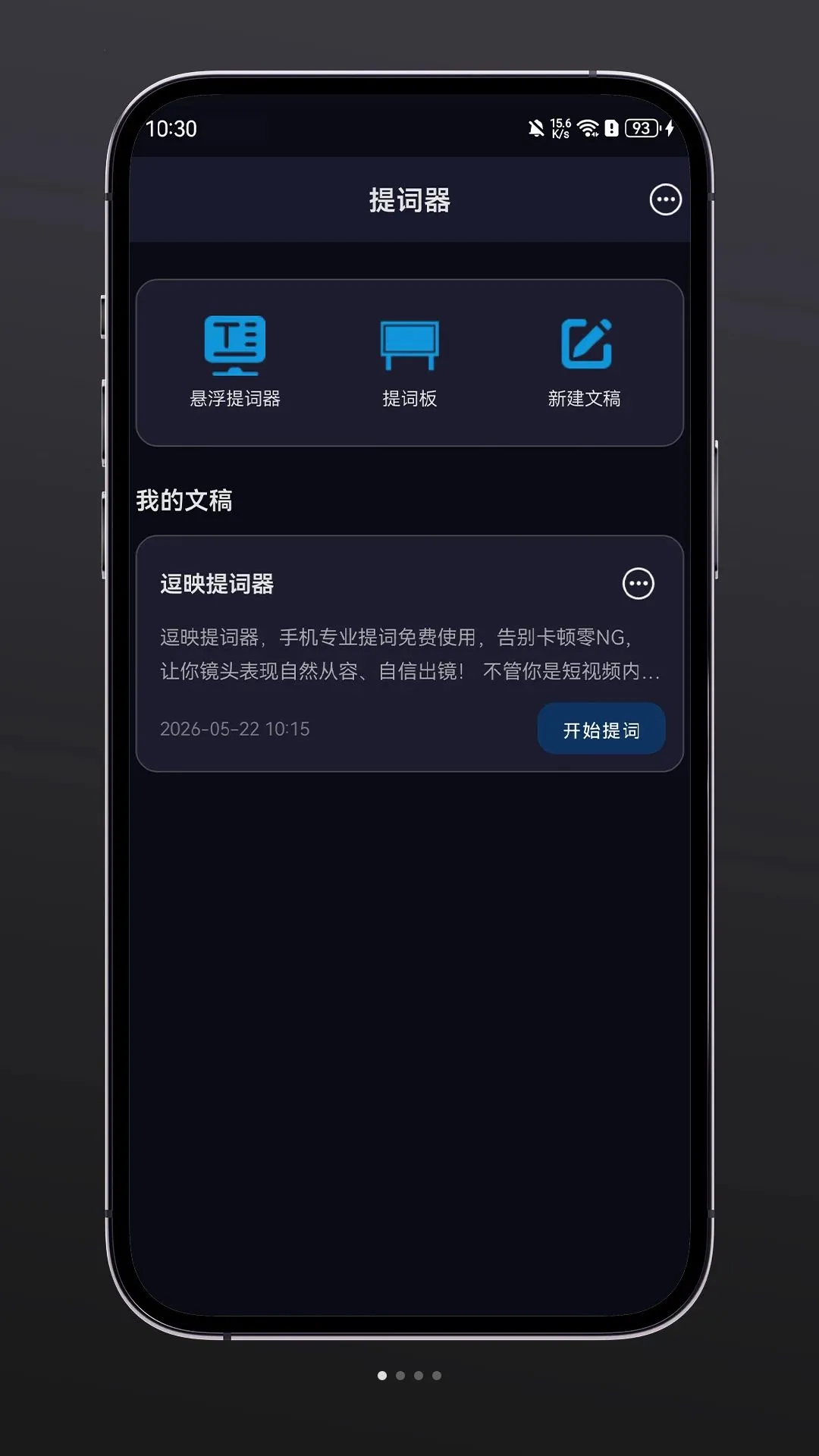 ��ӳ�����2026�ٷ����°汾v1.0.3 ��׿��