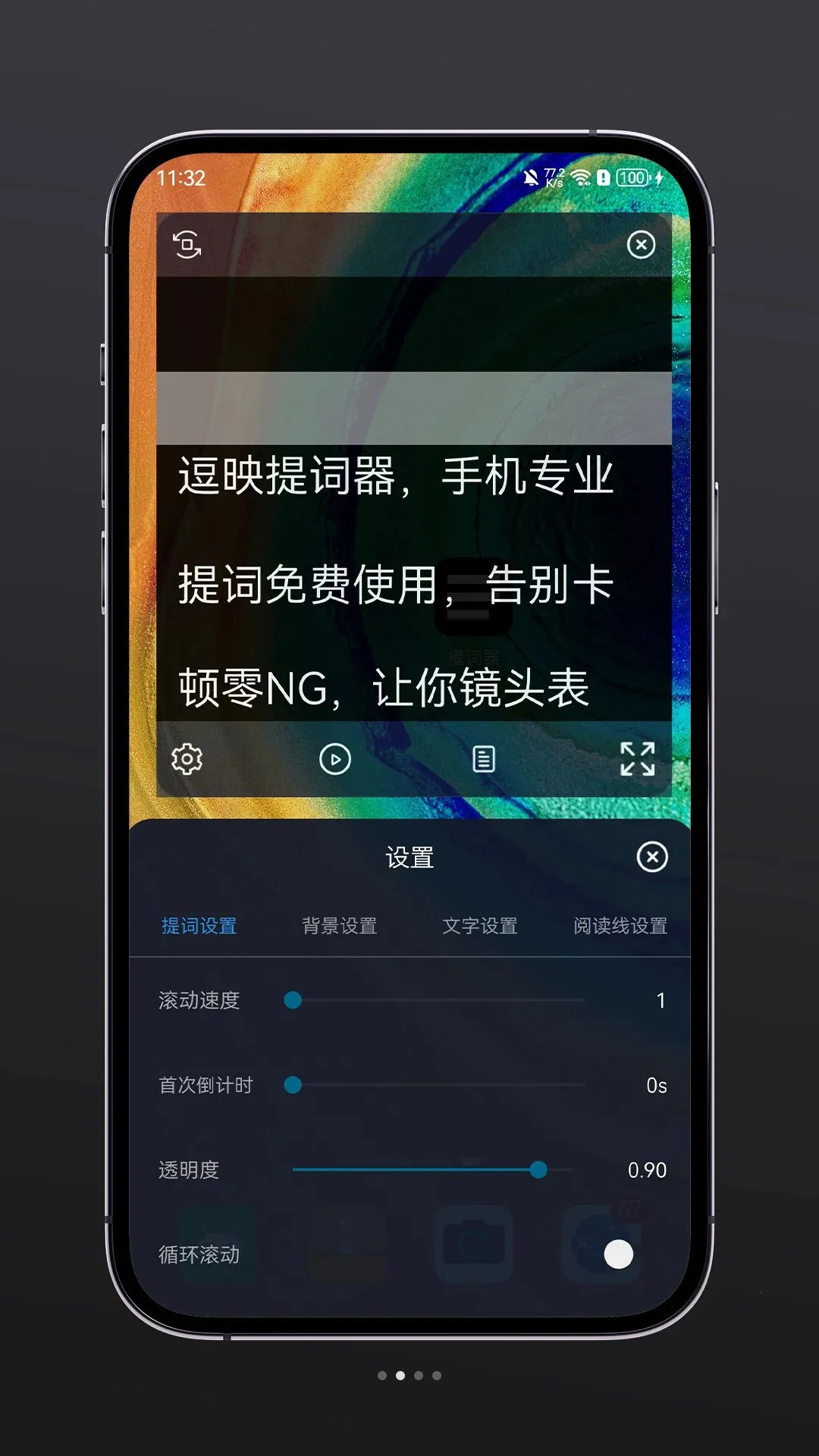 ��ӳ�����2026�ٷ����°汾v1.0.3 ��׿��