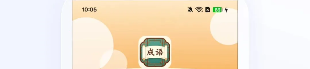 ͯȤѧ���������ֻ���v1.0.0 ��׿��
