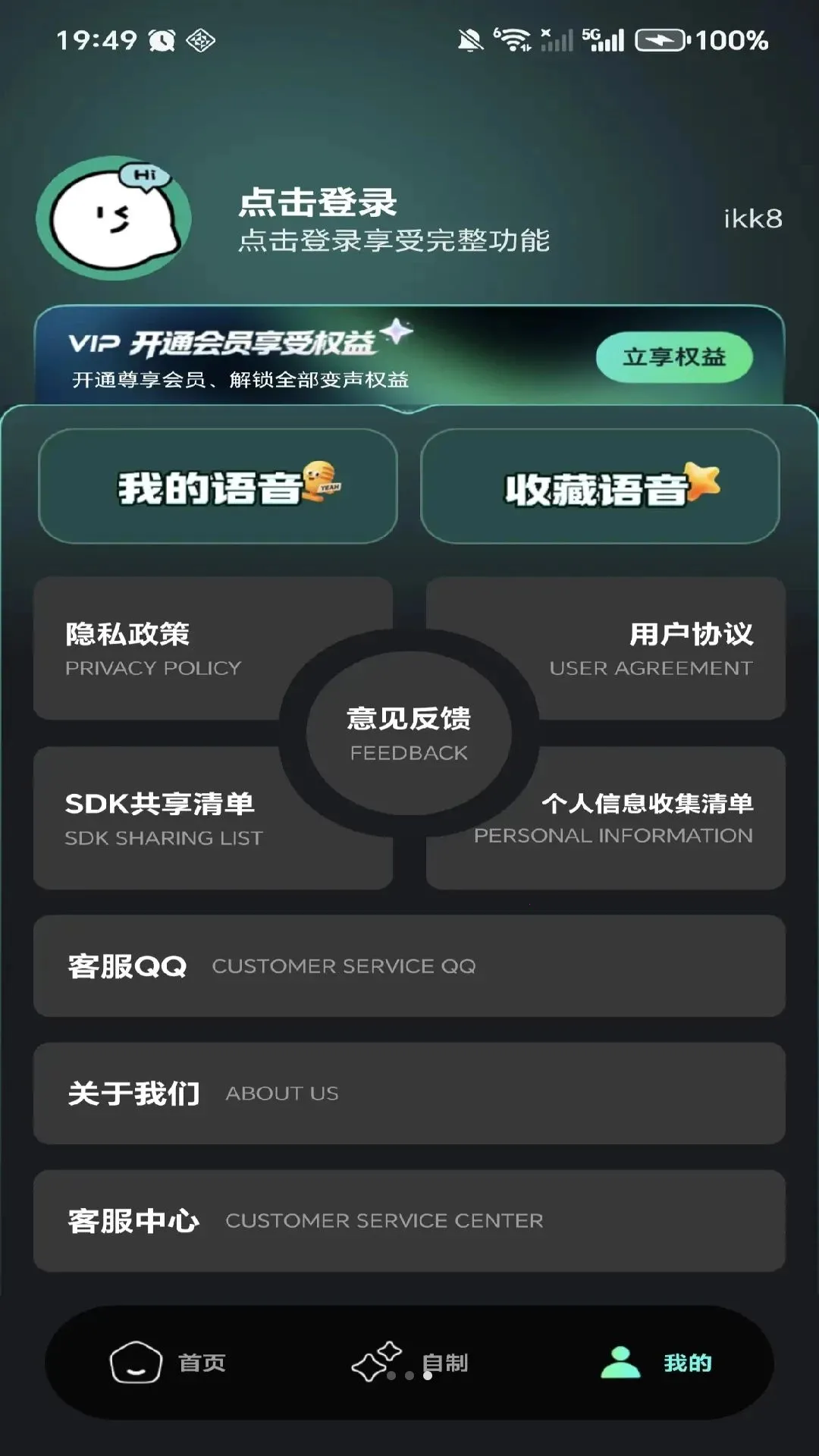 �������θ�������(���ζ๦�ܸ���)v1.0.0 �ֻ���