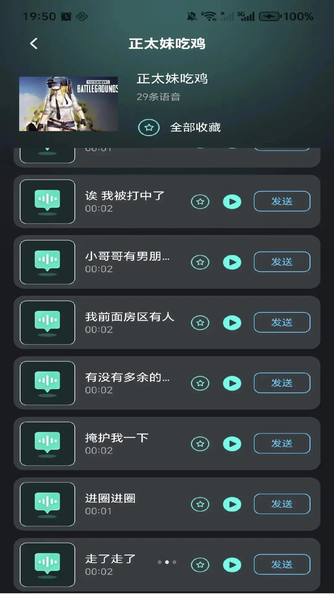 �������θ�������(���ζ๦�ܸ���)v1.0.0 �ֻ���