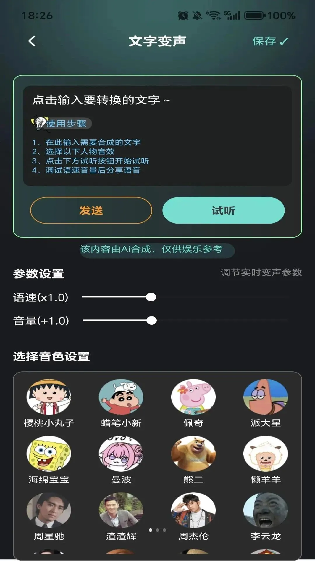 �������θ�������(���ζ๦�ܸ���)v1.0.0 �ֻ���