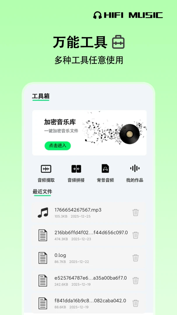 ���͵�̨(��̨��Ƶ����)v1.0.0 �ֻ���