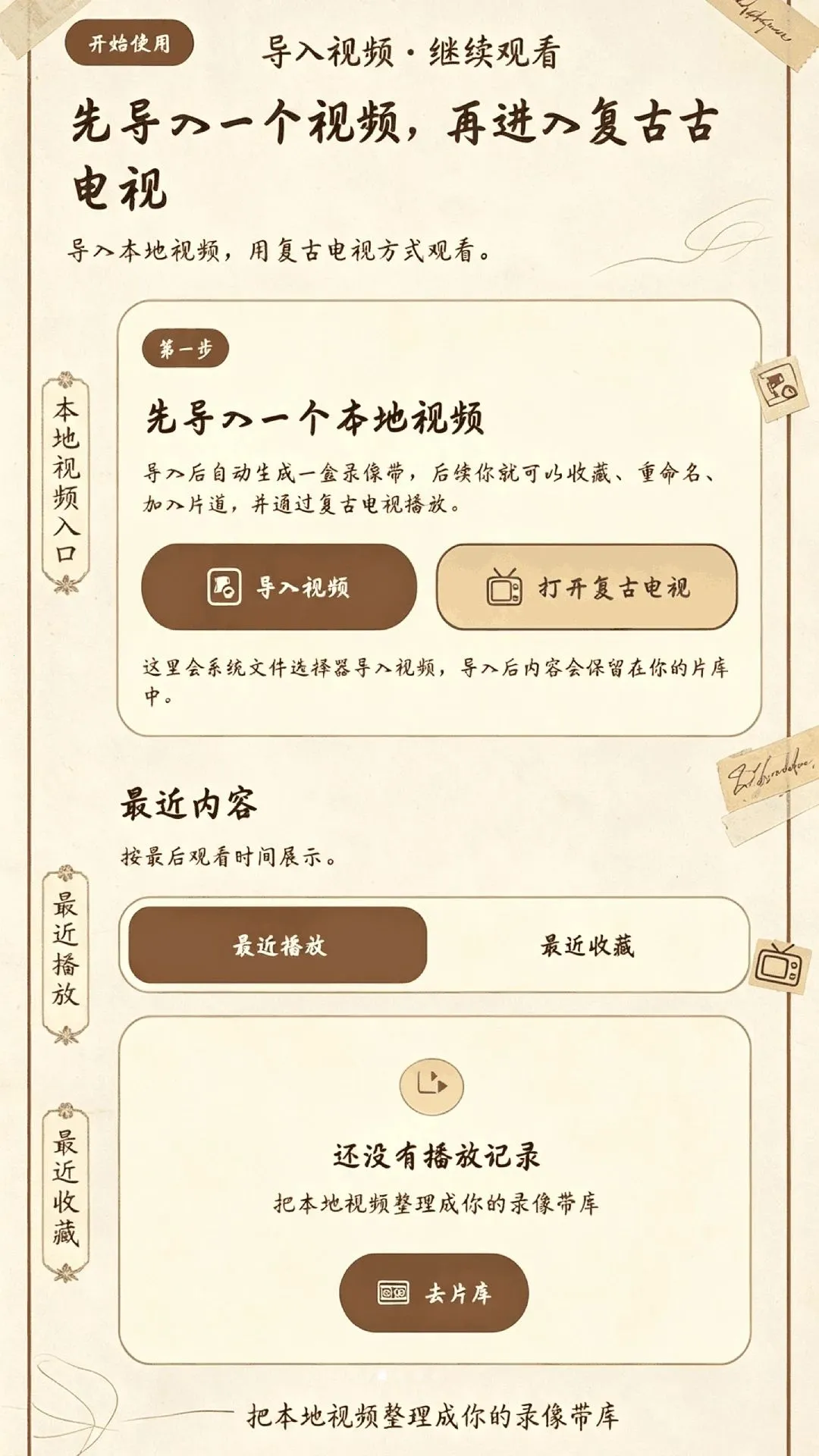 ׷���_�˵�Ӱ��Ƶ2026���°汾v1.0 �ֻ���