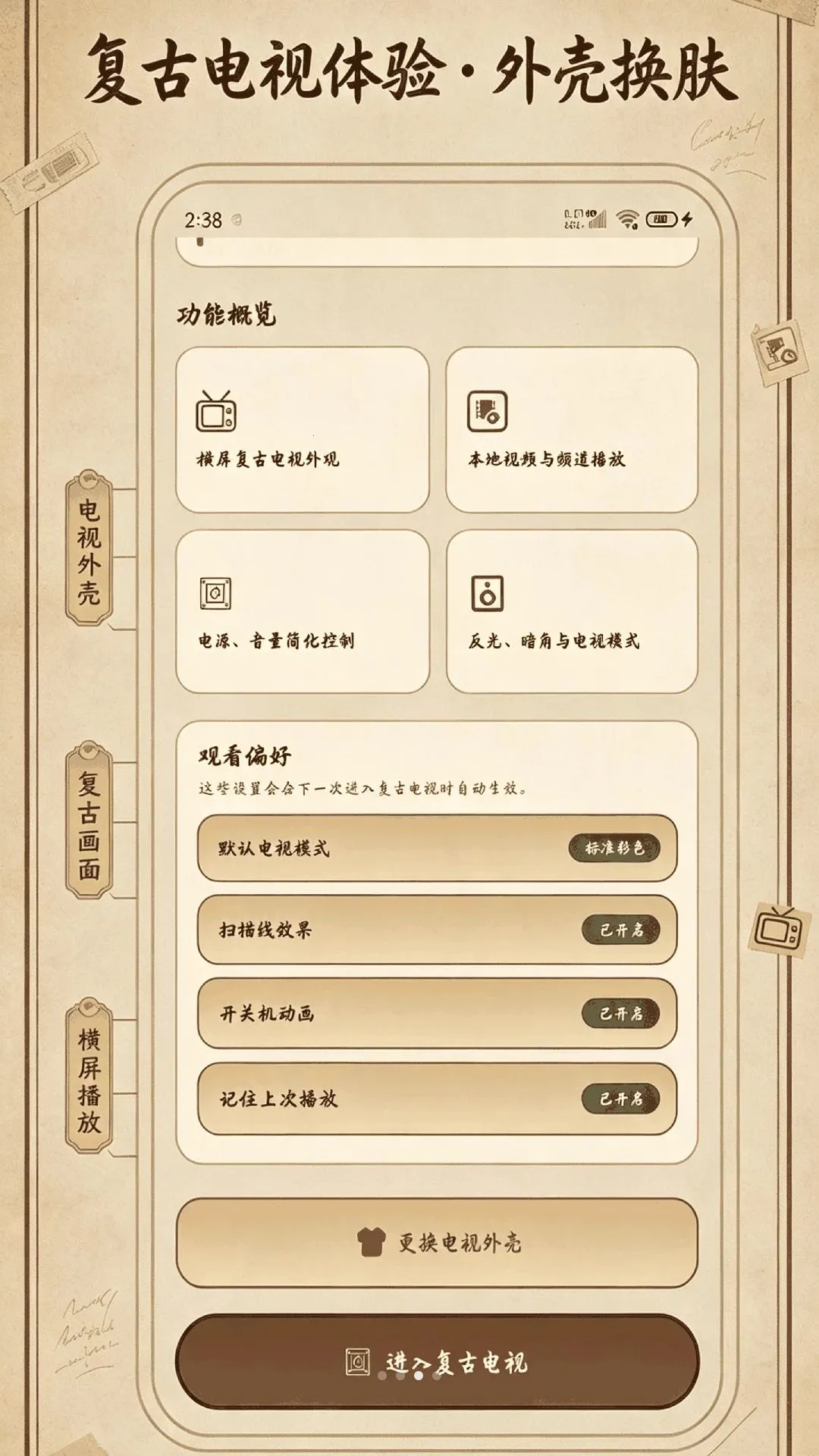 ׷���_�˵�Ӱ��Ƶ2026���°汾v1.0 �ֻ���