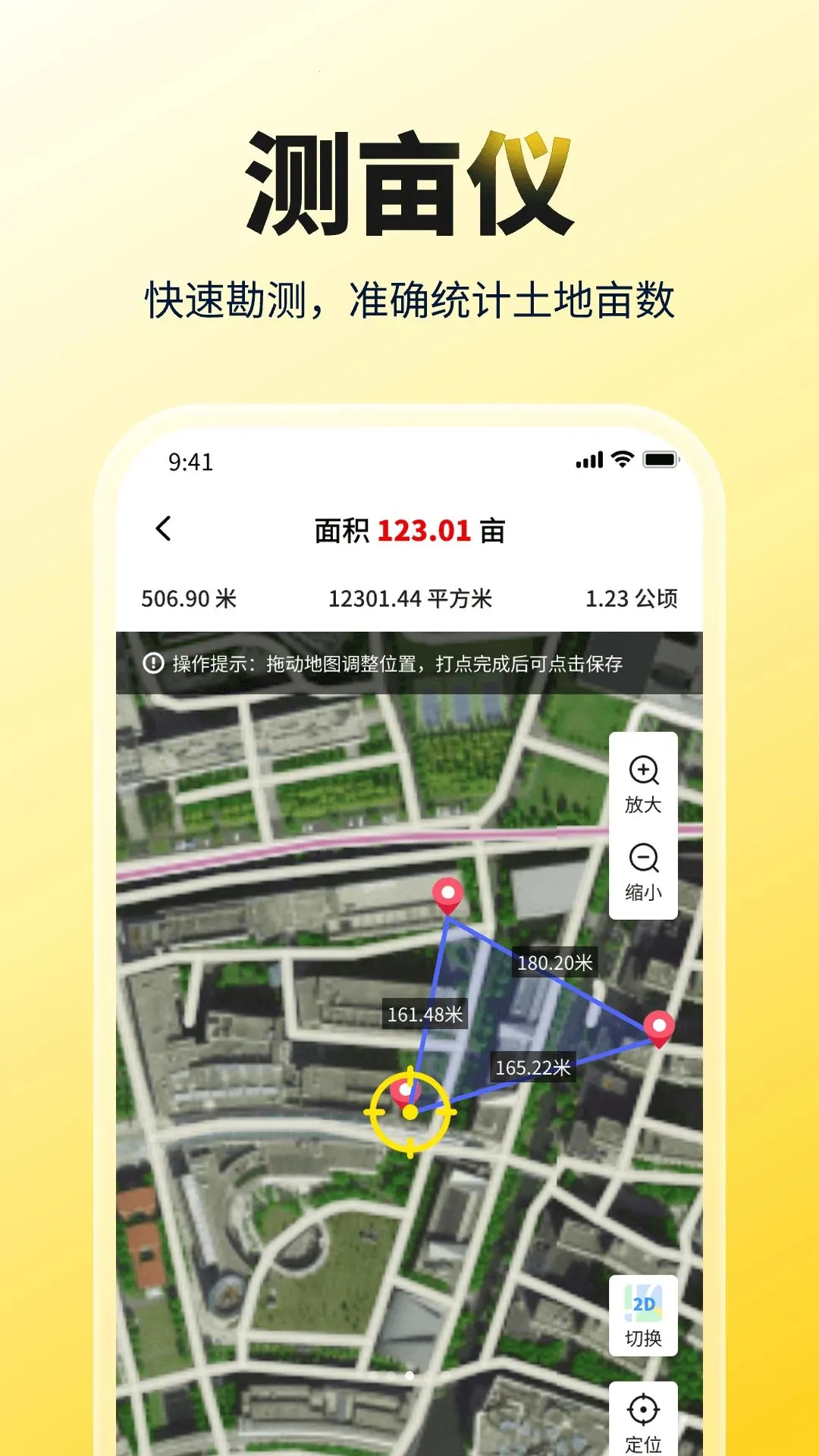 ����AR��������ֻ���v1.1.0 �ֻ���