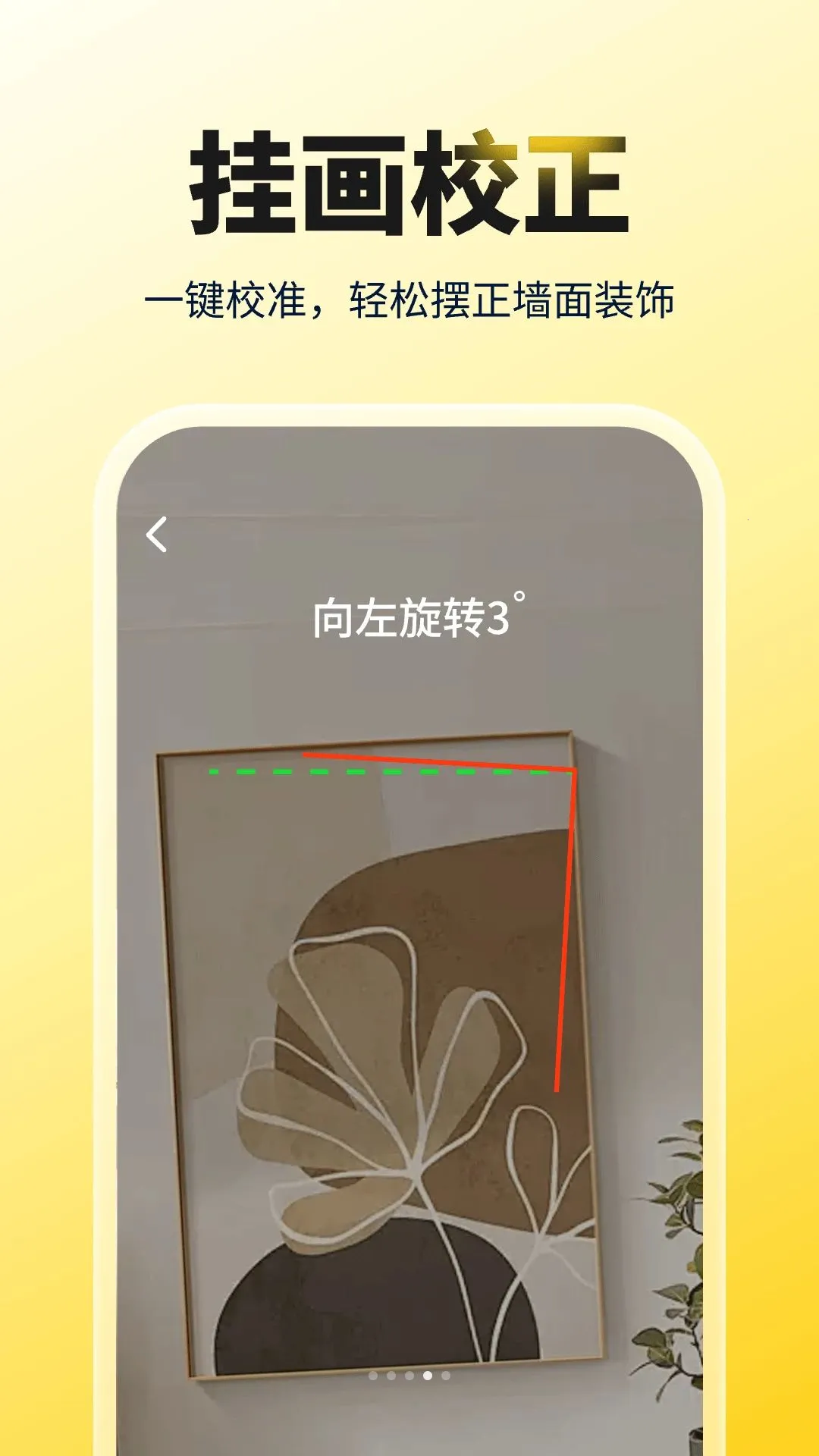 ����AR��������ֻ���v1.1.0 �ֻ���