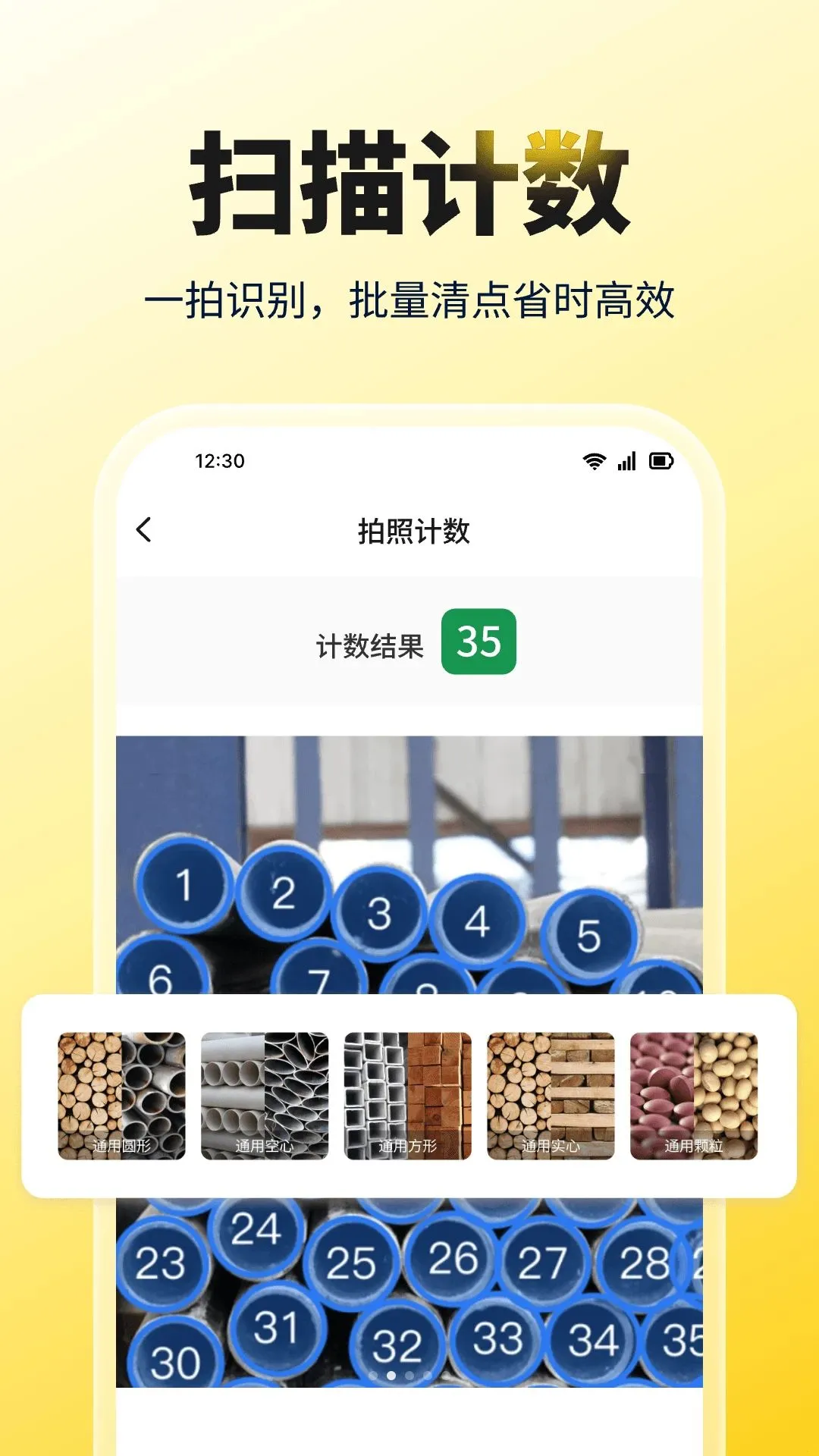 ����AR��������ֻ���v1.1.0 �ֻ���