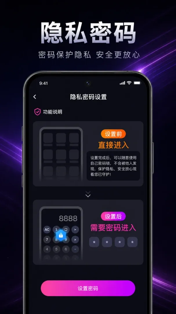 ��ҹӰƬ��˽������2026���°汾v1.0.1.1002 �ֻ���