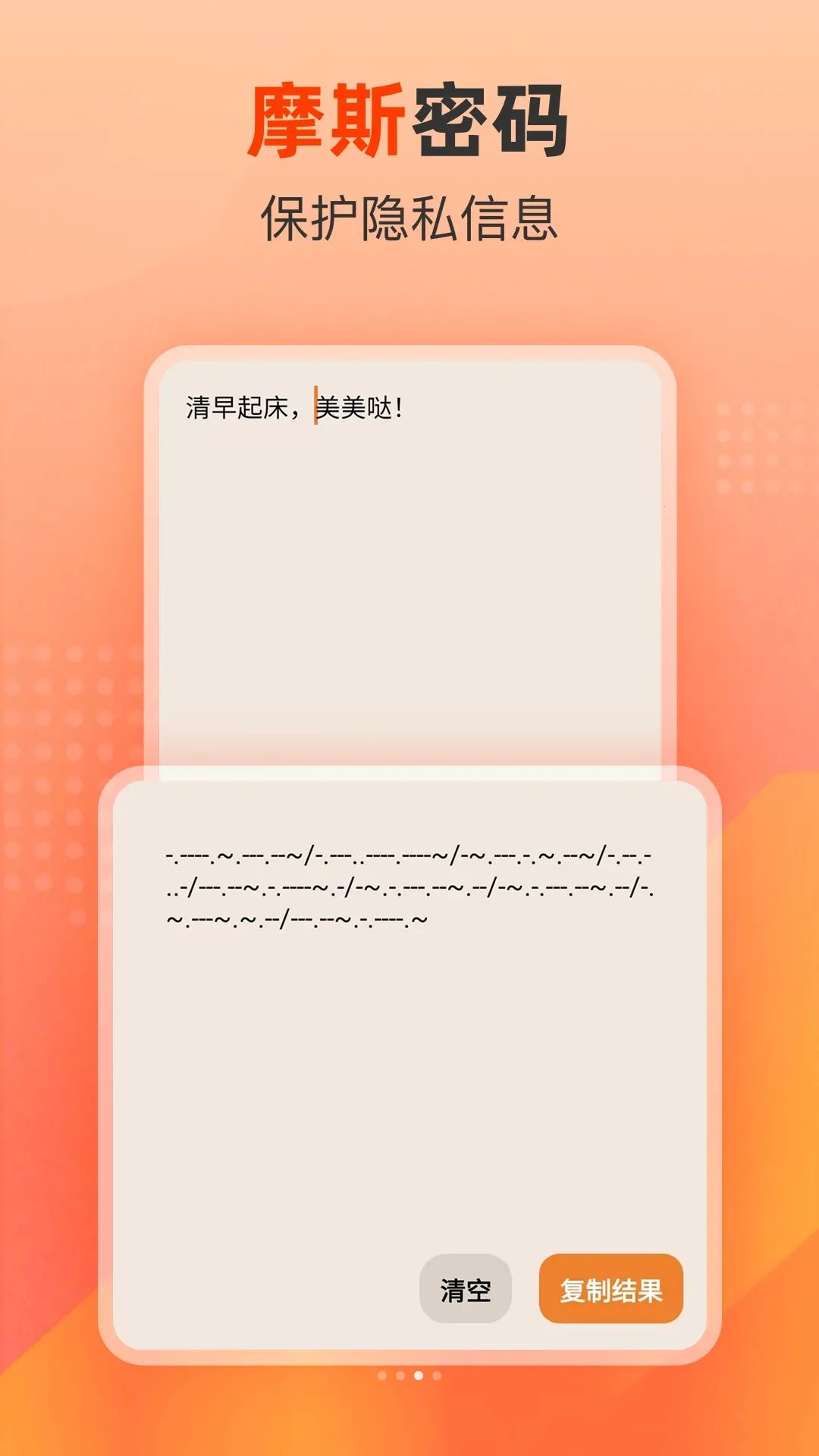 ������������(�๦�ܼ�����)v35.1.2 ��׿��