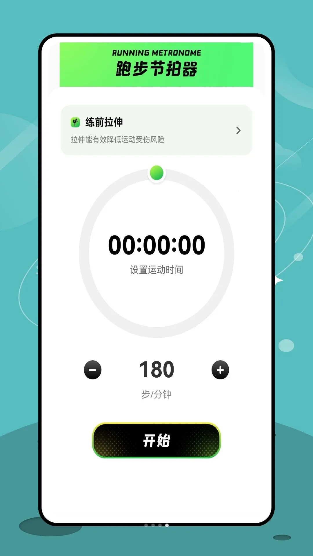 ���������2026���°汾v1.0.3 ��׿��
