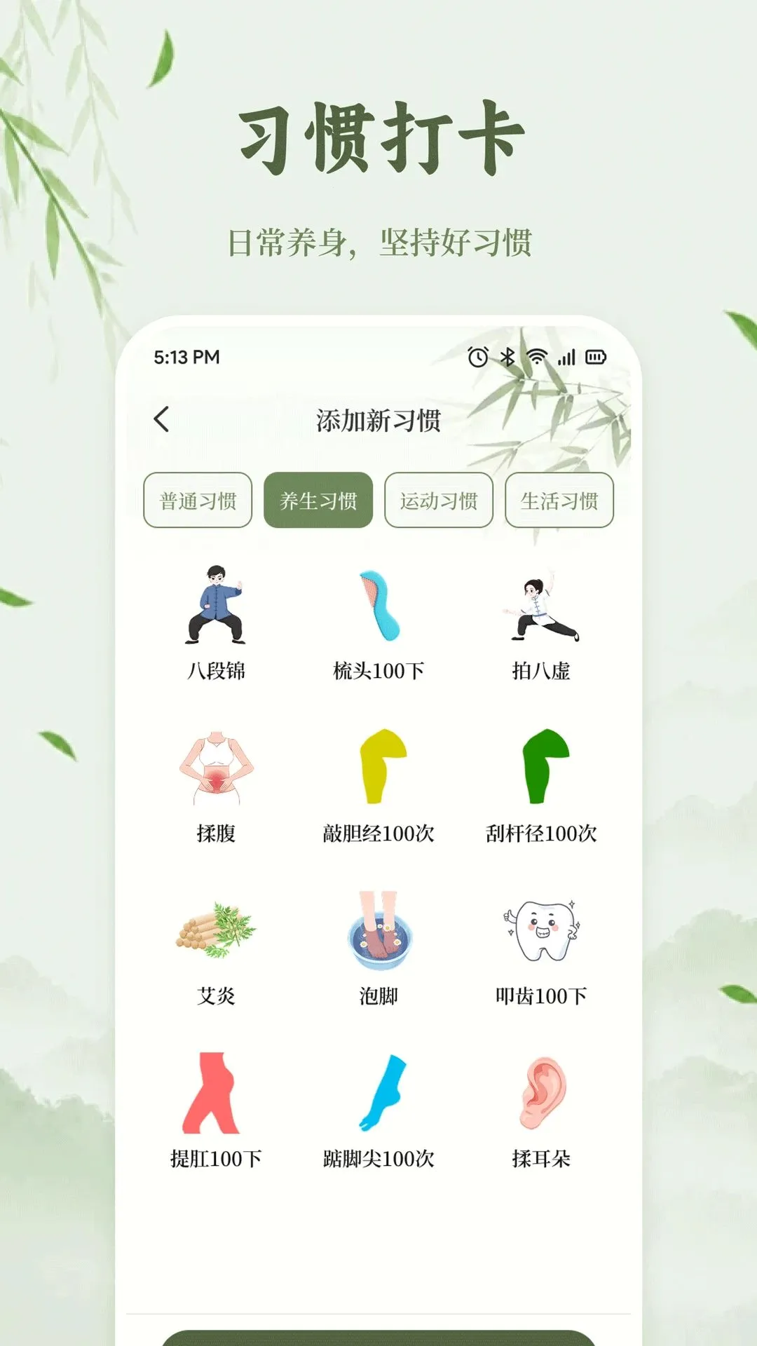������̬����2026���°汾v1.2 ��׿��
