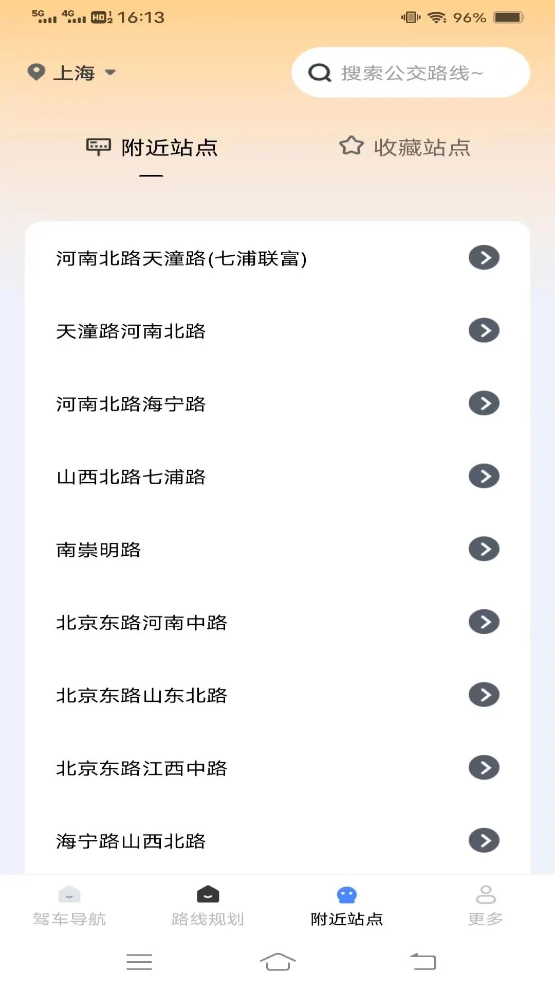 ����ȫ�����ǵ���(���ǵ������й���)v1.7.1.3 �ֻ���