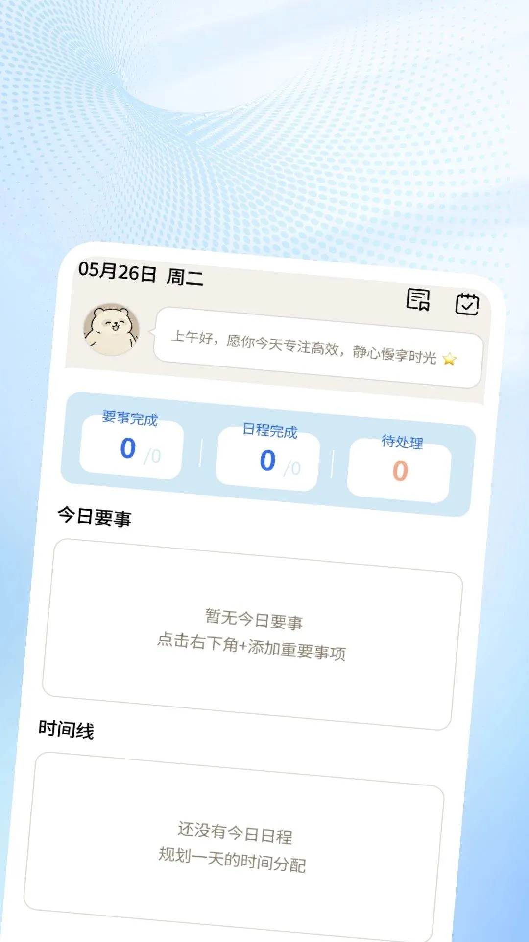 Ѹ�༫������(�����������)v1.0.1 �ֻ���