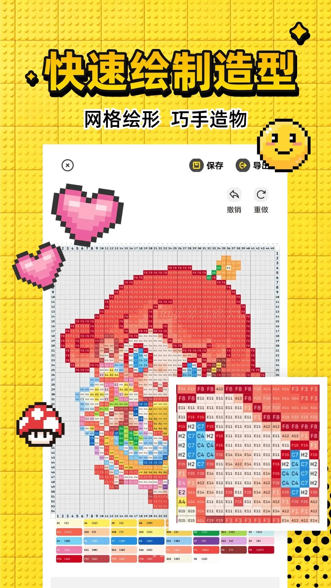 ƴ��ͼֽ����(ƴ������ƽ̨)v1.0.0 �ֻ���