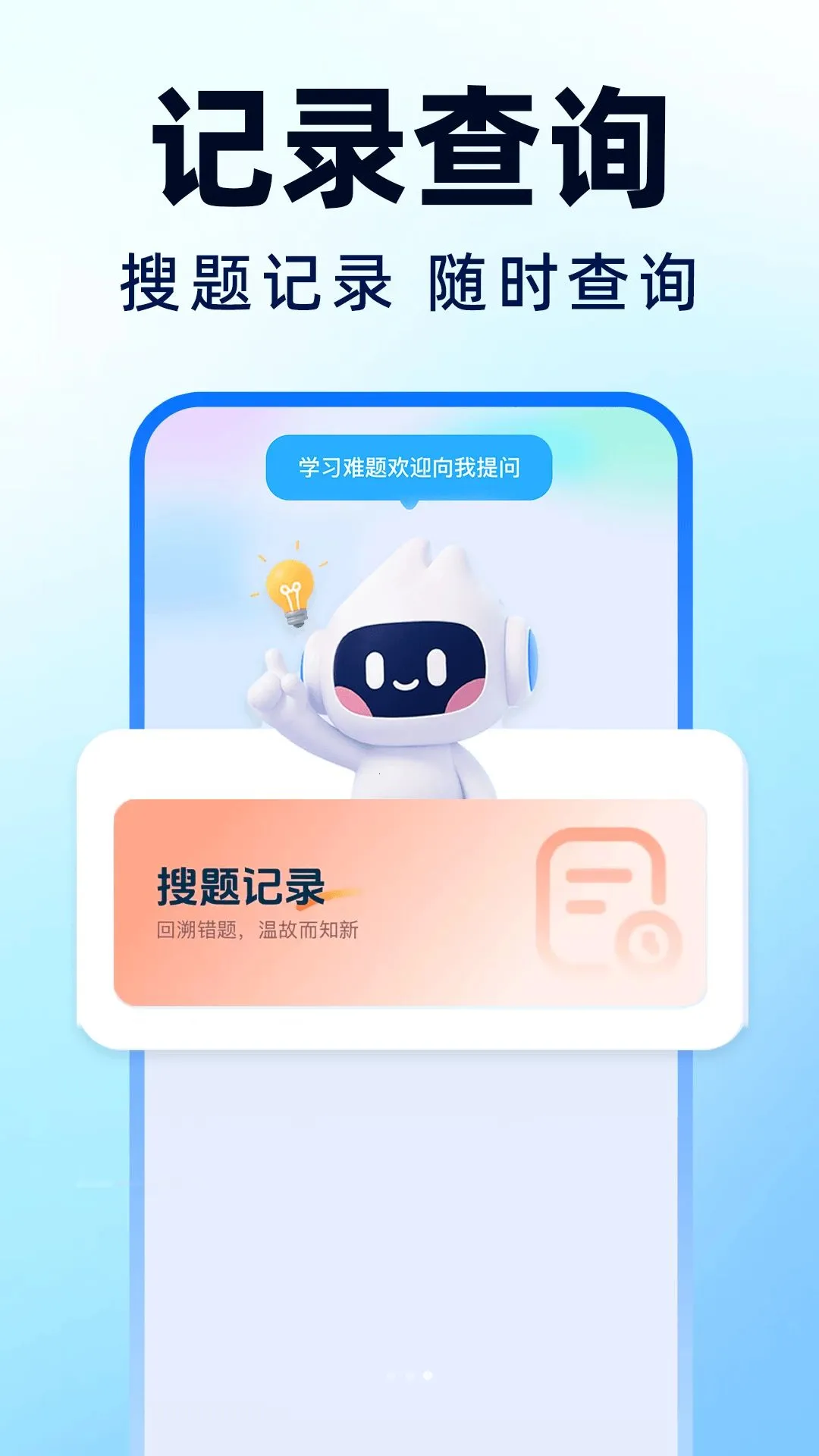 ��ҵ��������Ѵ�2026���°汾v1.0.1 �ֻ���