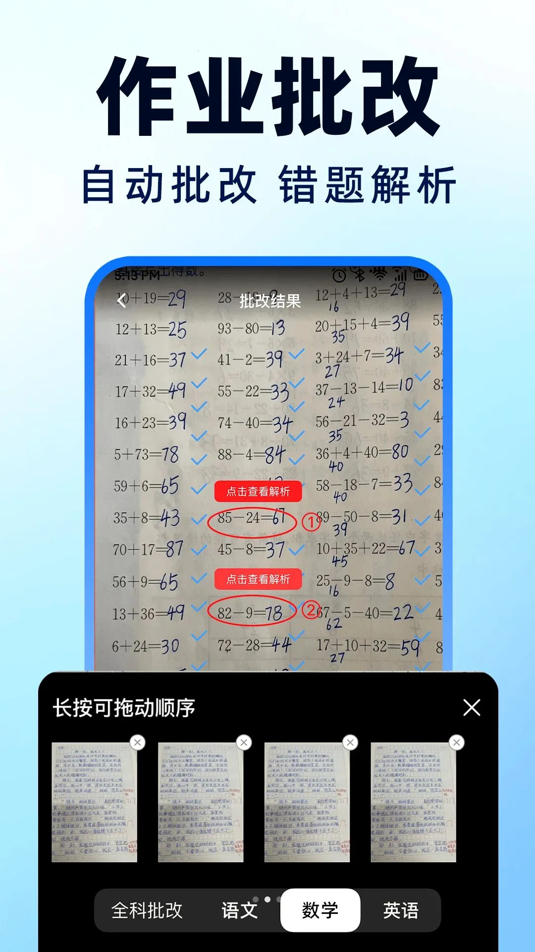 ��ҵ��������Ѵ�2026���°汾v1.0.1 �ֻ���