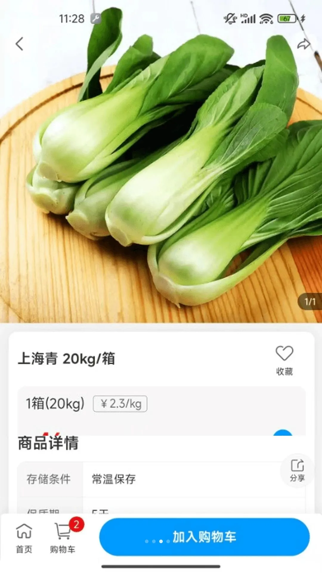 ����ͬ��(���ʹ�Ӧ��ƽ̨)v1.0.01 ��׿��