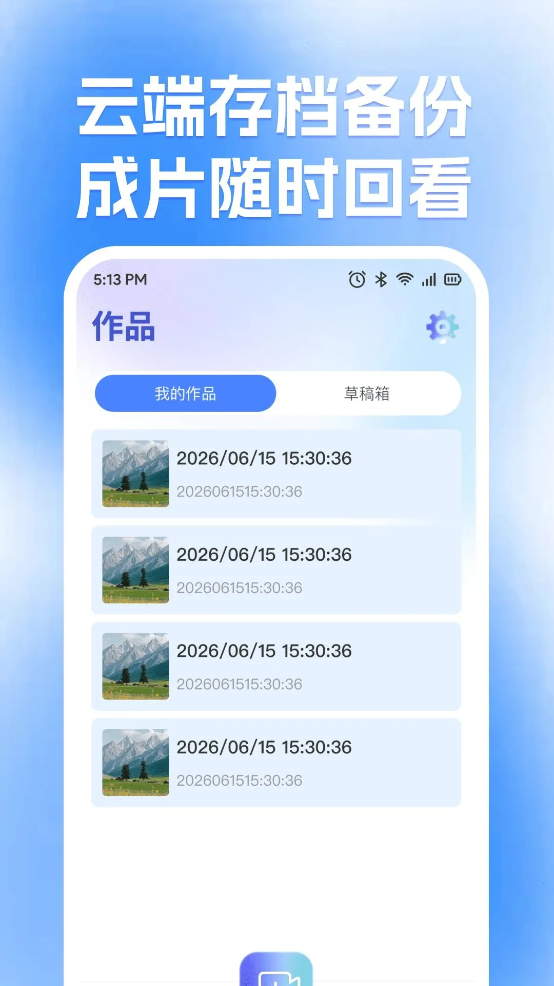 ��Ѽ�������Ƶ(��Ƶ��������)v1.0.0 �ֻ���
