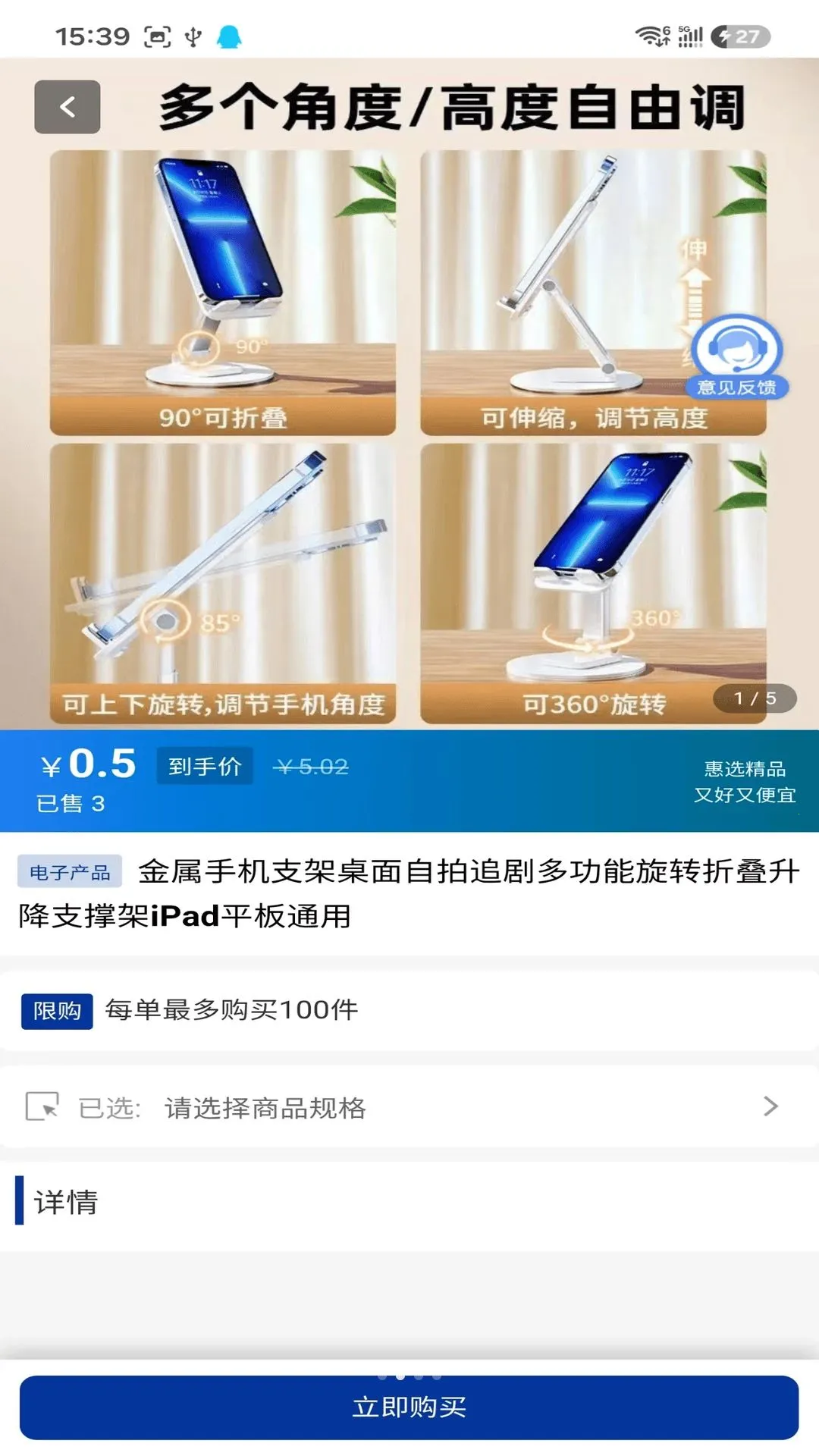 ��Ʒ��(���ֹ���ϵͳ)v2.0.2 ��׿��