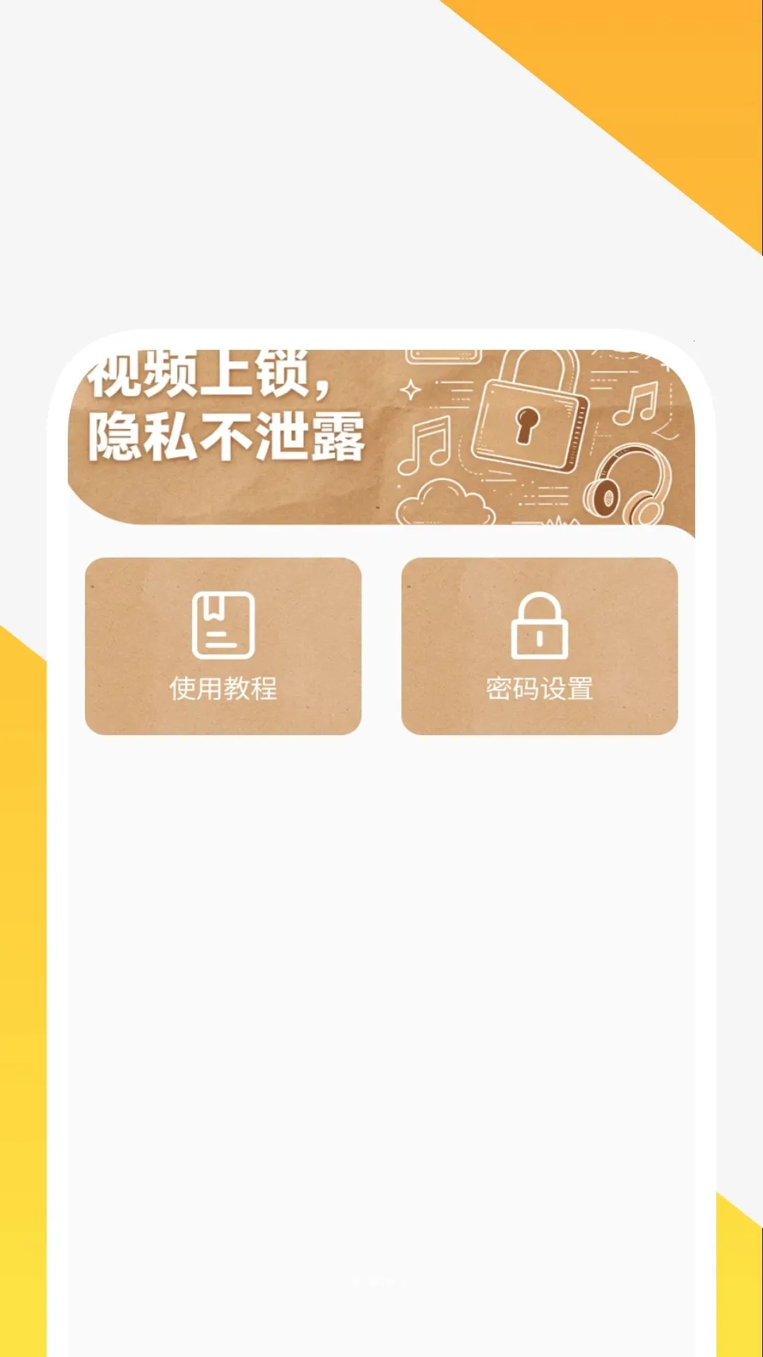�������������������ֻ���v1.0.4 ��׿��