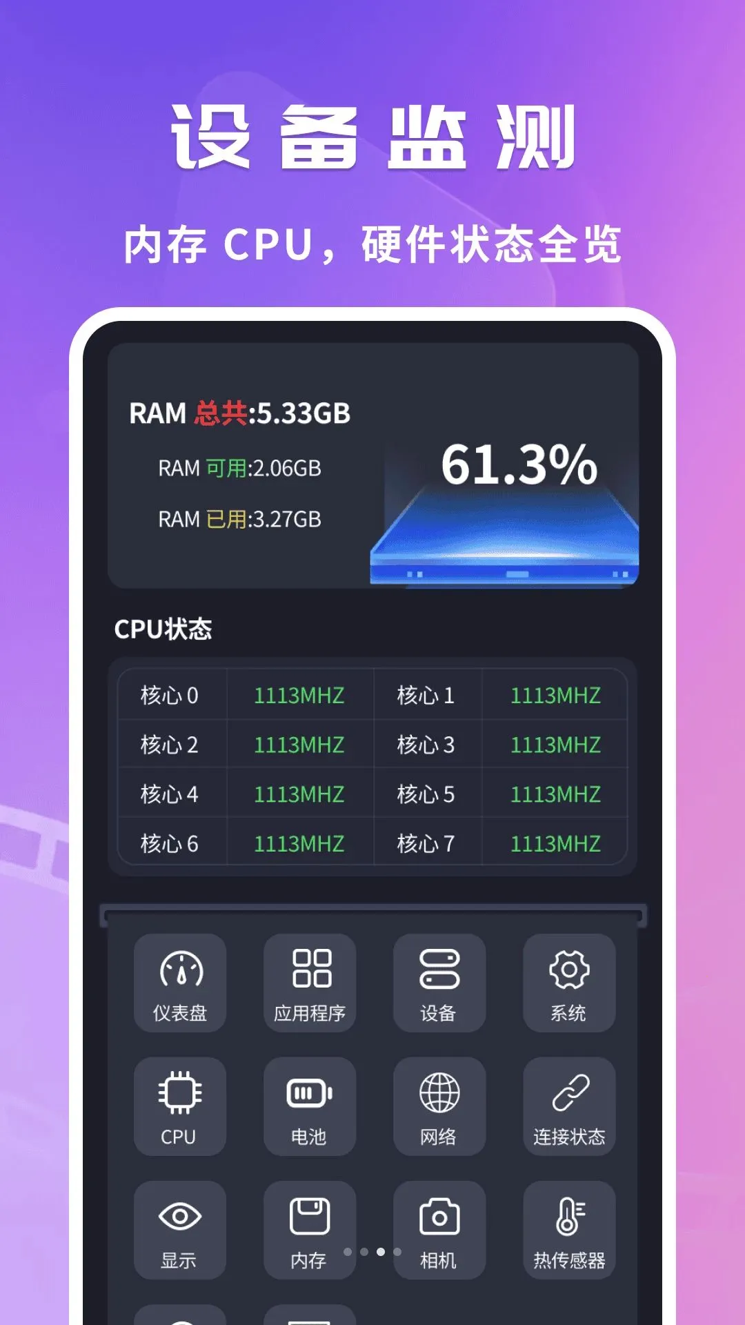 ���׾���������(Ӱ����˽�豸����)v1.0.5 �ֻ���
