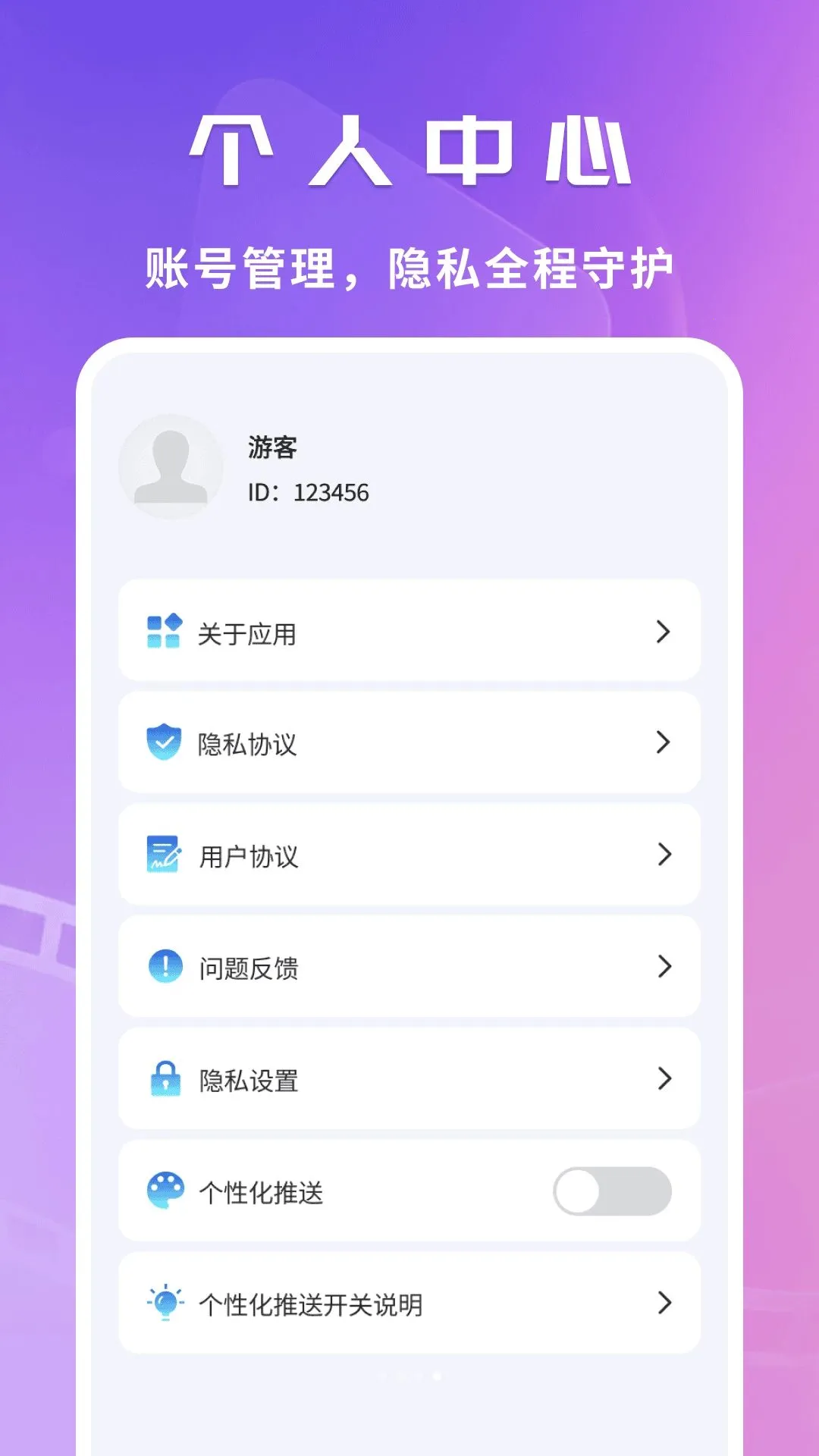 ���׾���������(Ӱ����˽�豸����)v1.0.5 �ֻ���
