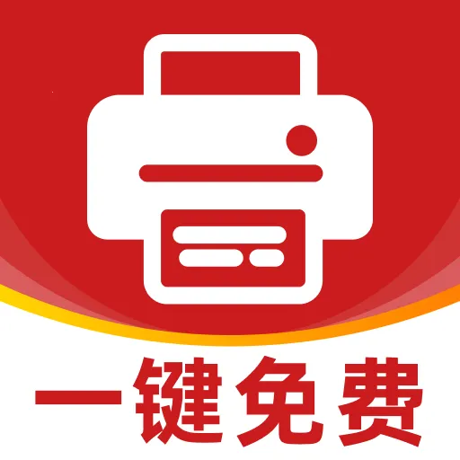 ������ӡ��(������ӡAPP)v1.0.0 �ֻ���