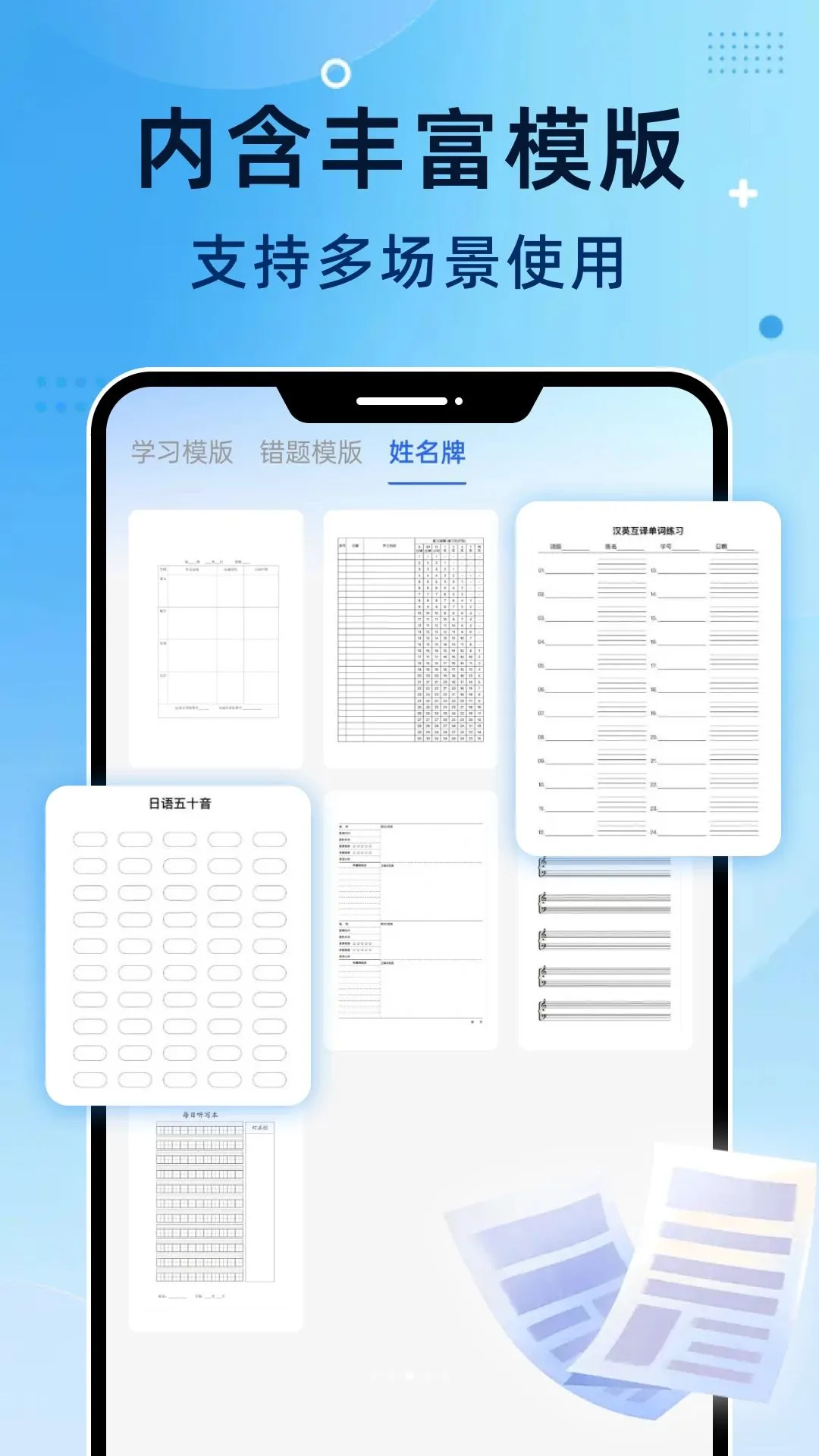 ������ӡ��(������ӡAPP)v1.0.0 �ֻ���
