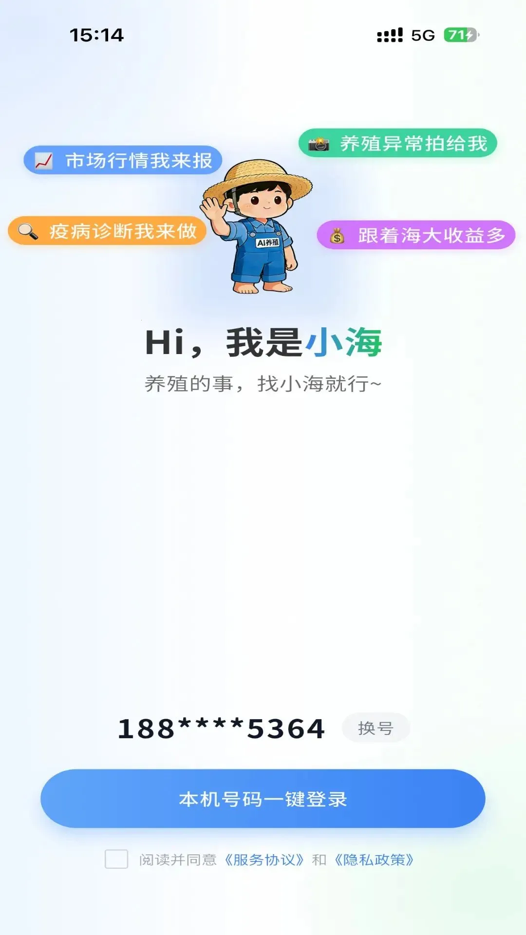������(��ֳ���ܹ���)v1.3.0 �ֻ���
