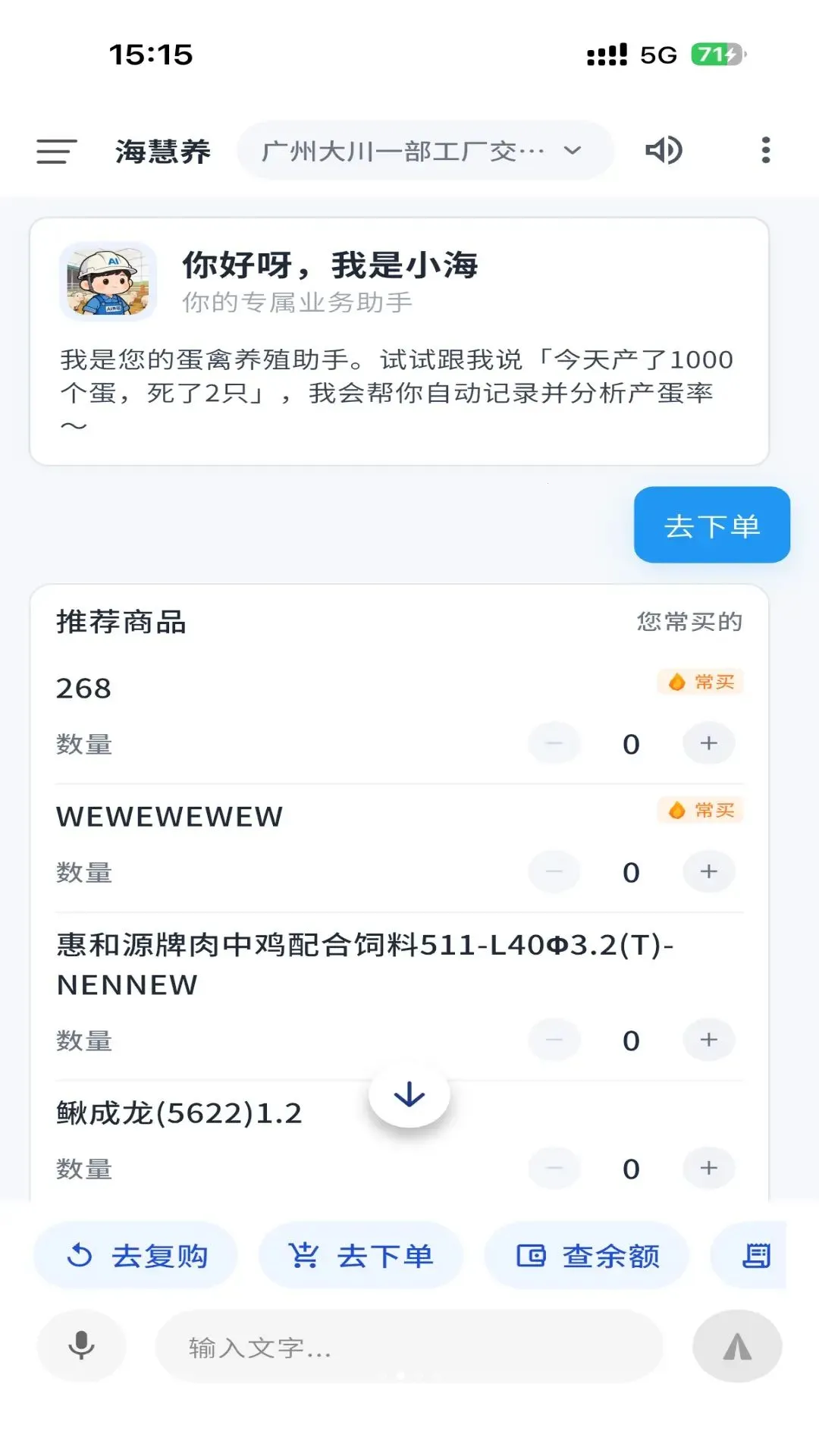 ������(��ֳ���ܹ���)v1.3.0 �ֻ���