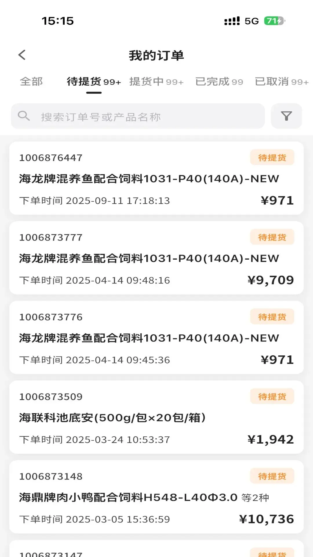 ������(��ֳ���ܹ���)v1.3.0 �ֻ���