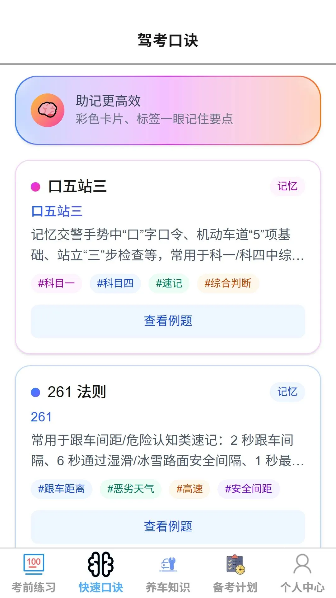 ���мݿ�2026�ٷ����°汾v1.0.0 �ֻ���