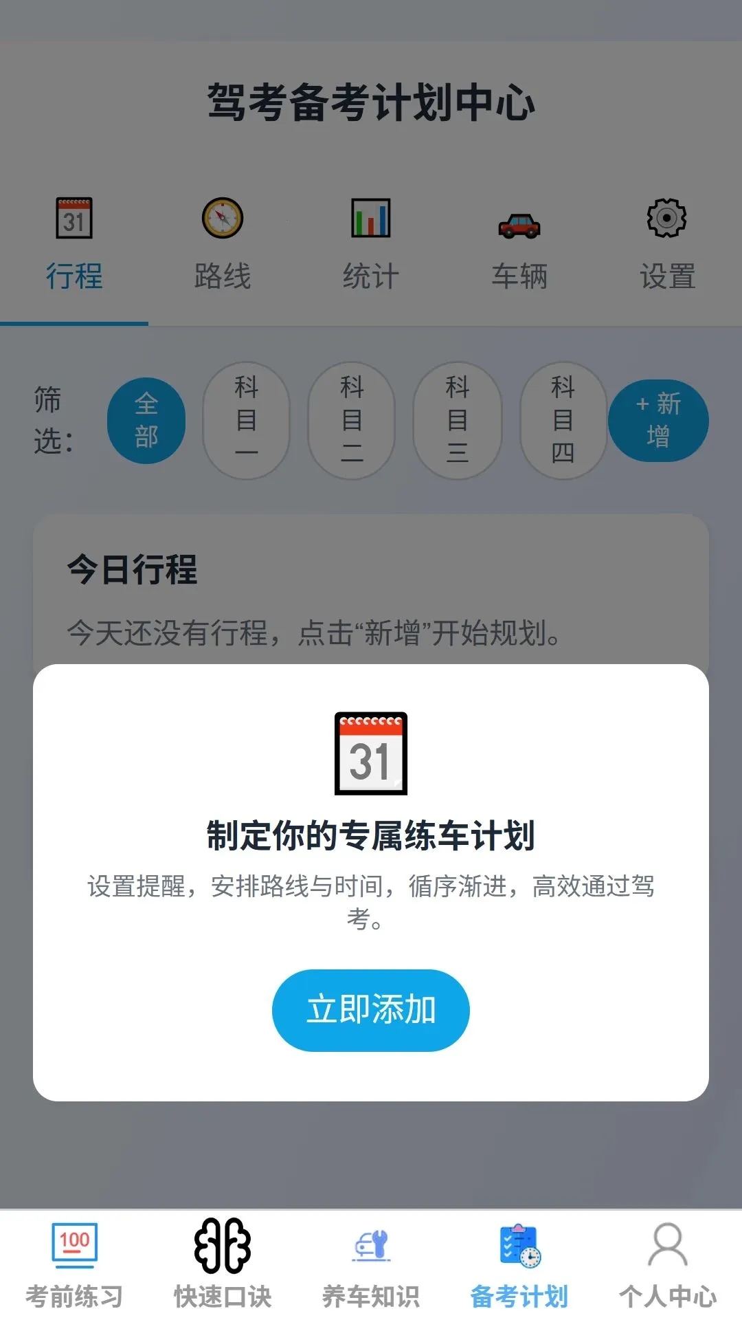 ���мݿ�2026�ٷ����°汾v1.0.0 �ֻ���