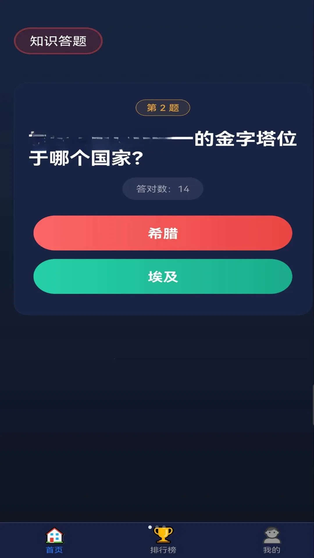 򯻶APP(֪ʶѧϰ����)v1.0.0 ��׿��