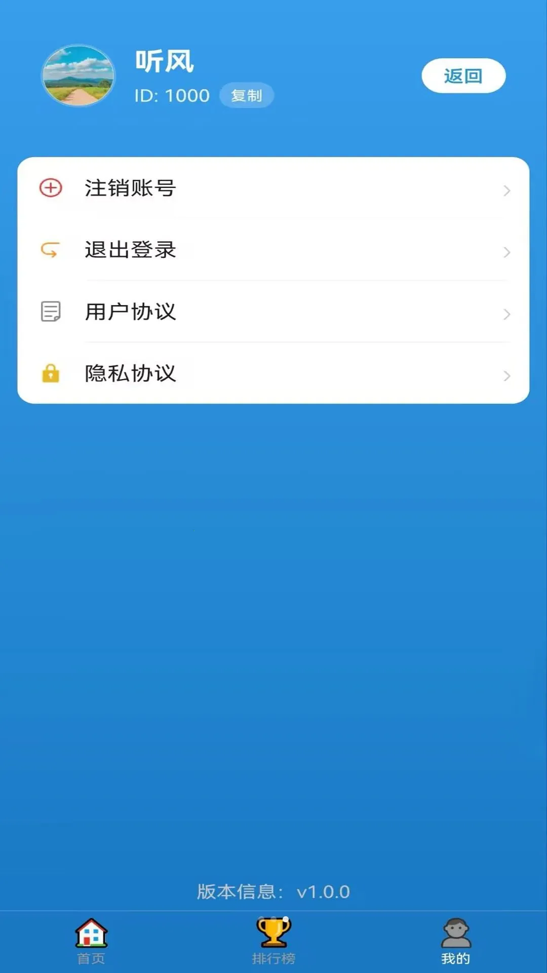 򯻶APP(֪ʶѧϰ����)v1.0.0 ��׿��