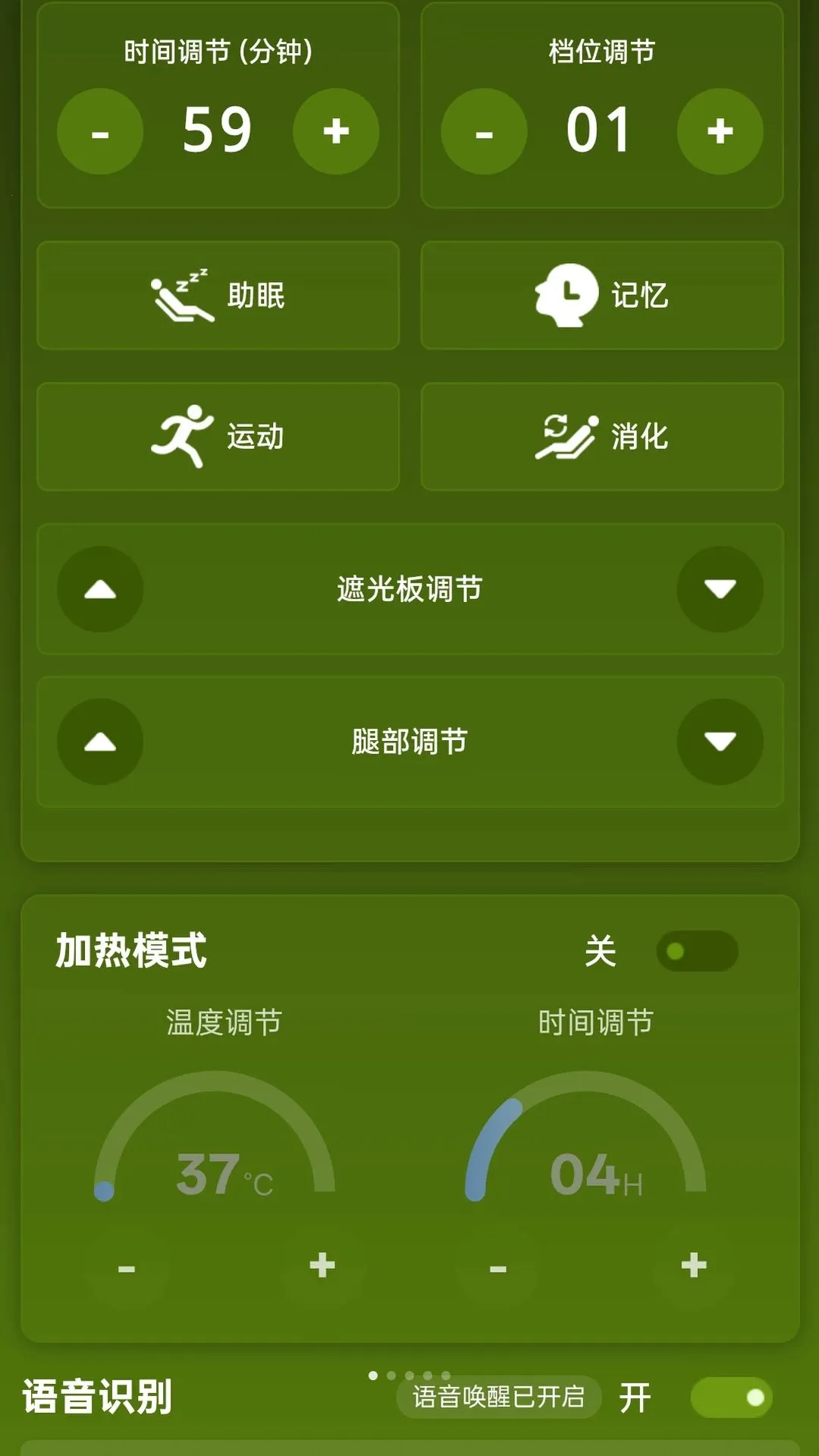 ��������(�����Ҿ߿���)v1.1.8 ��׿��